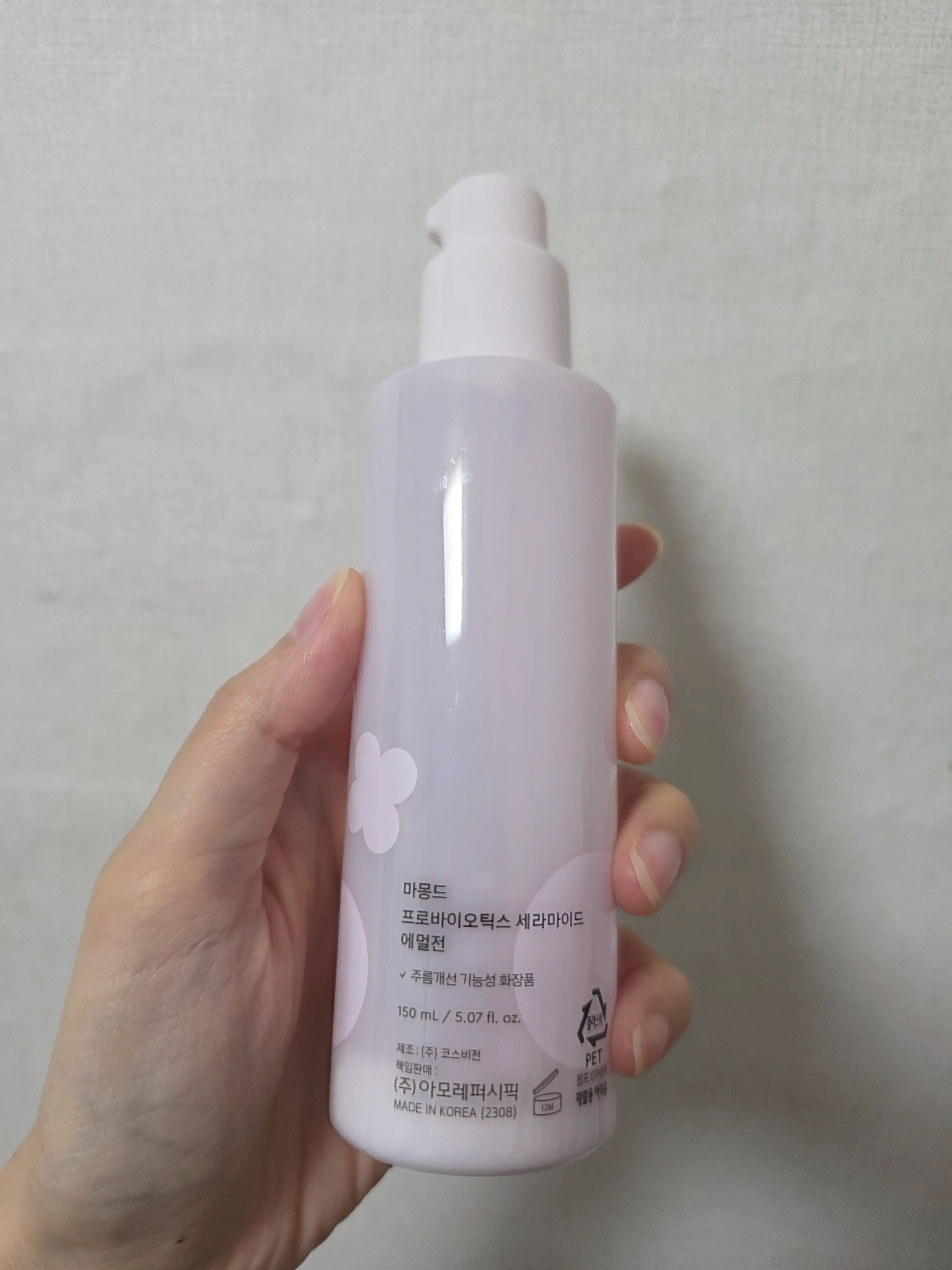 언니의파우치 리뷰 이미지 2 - [프로바이오틱스 세라마이드 에멀전]