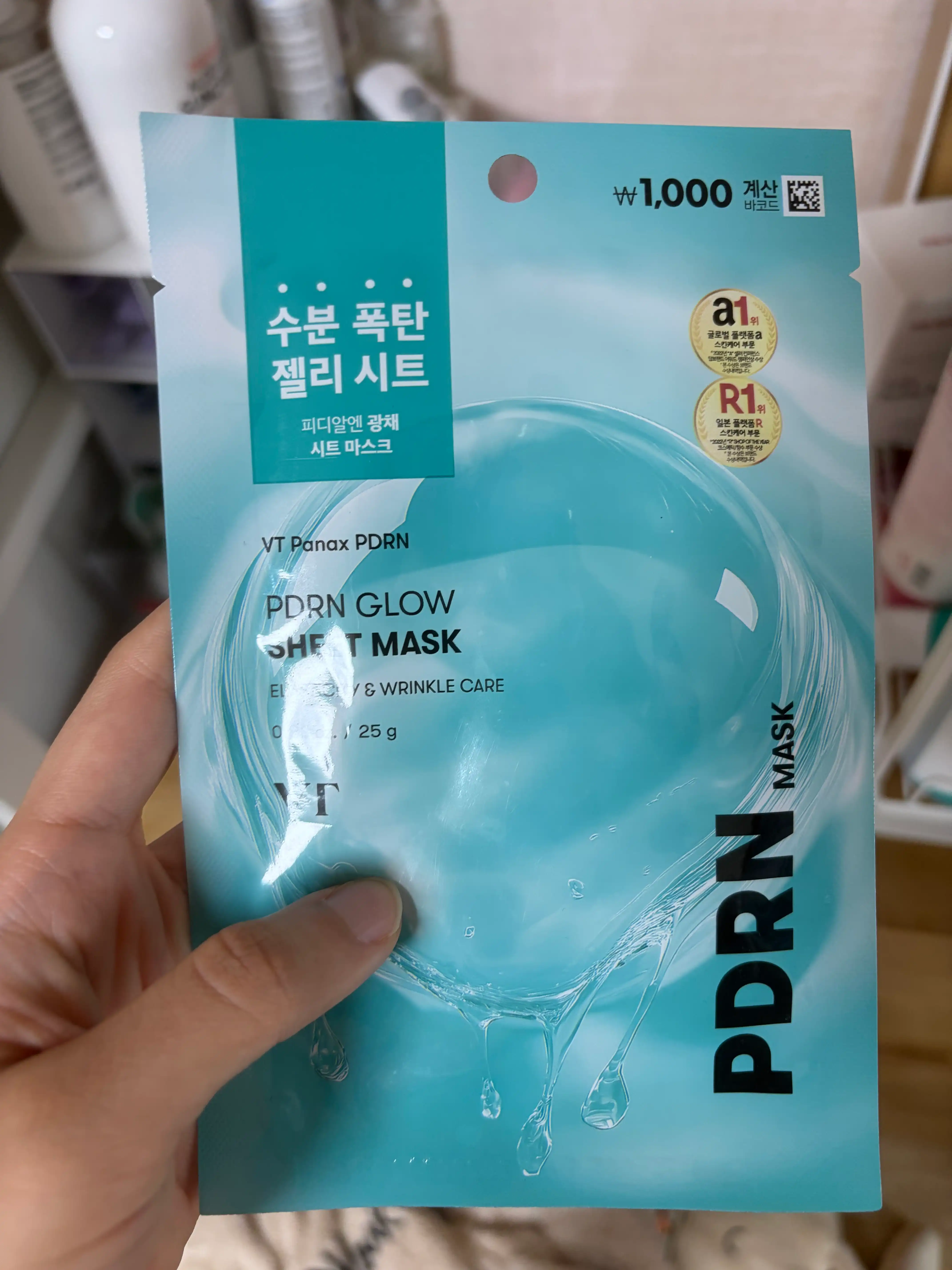 언니의파우치 리뷰 이미지 - [피디알엔 광채 시트 마스크]