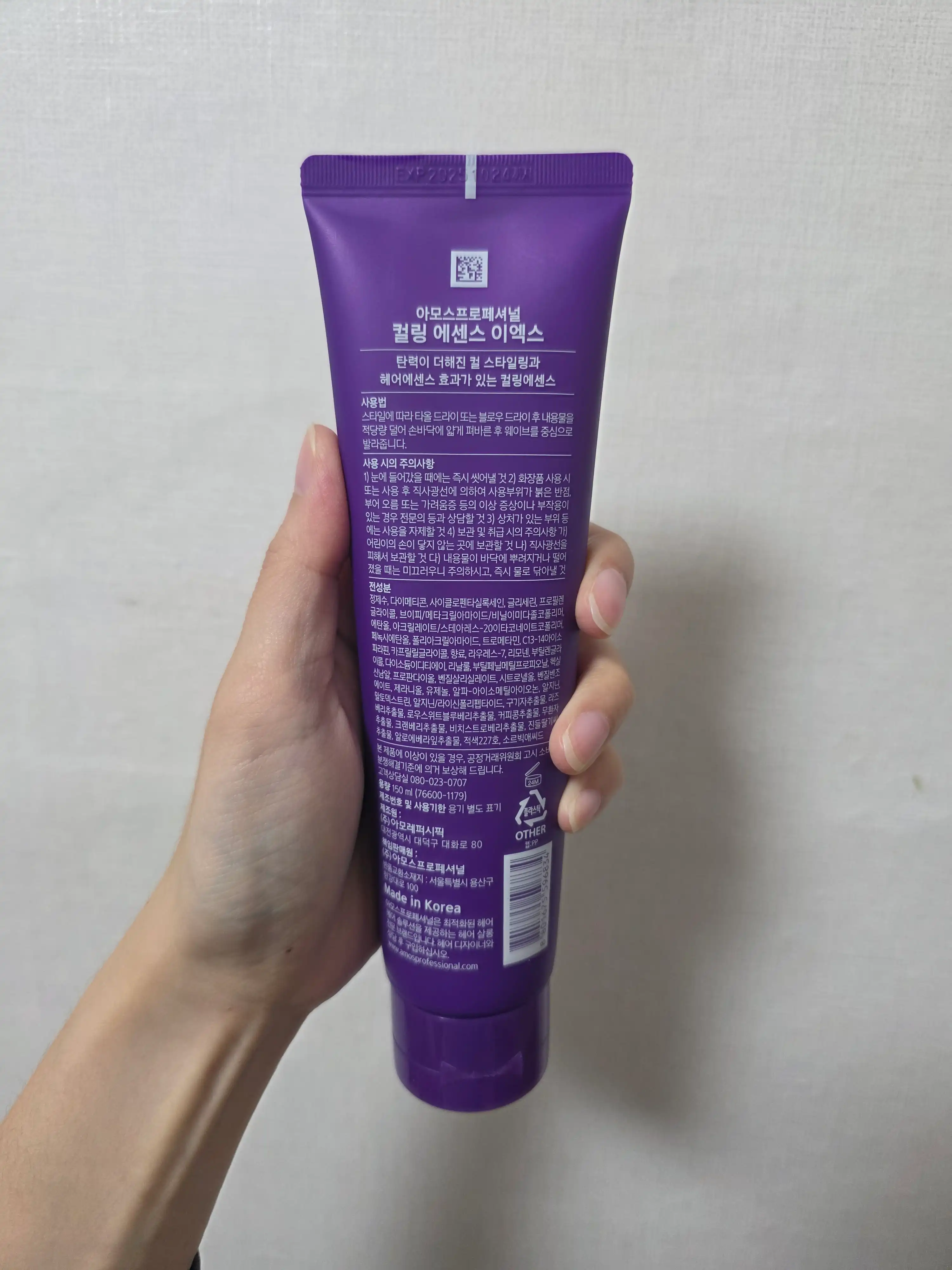 언니의파우치 리뷰 이미지 2 - [컬링 에센스 2X]