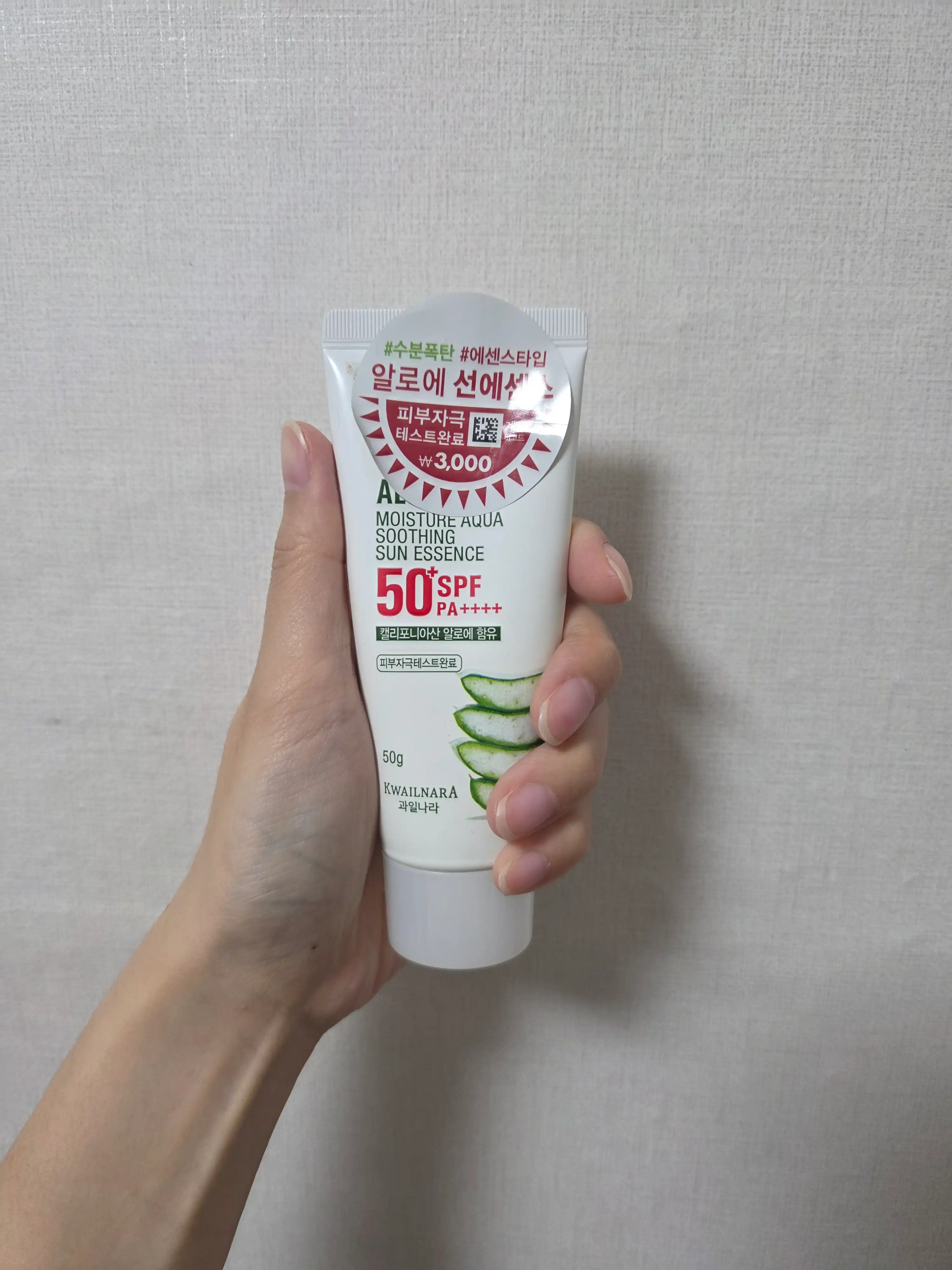 언니의파우치 리뷰 이미지 - [알로에베라 모이스처 아쿠아 수딩 선 에센스]