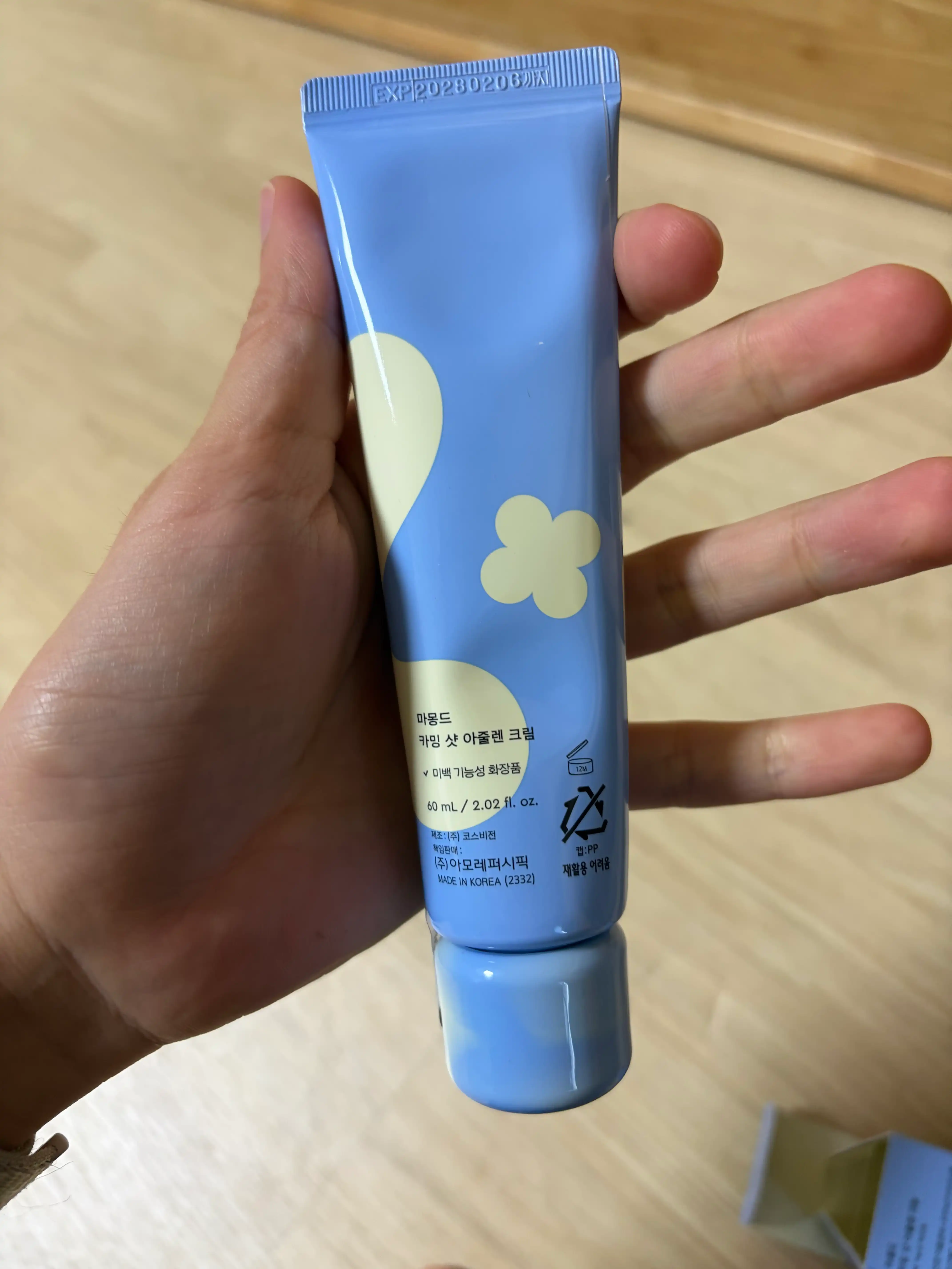 언니의파우치 리뷰 이미지 2 - [카밍 샷 아줄렌 크림]