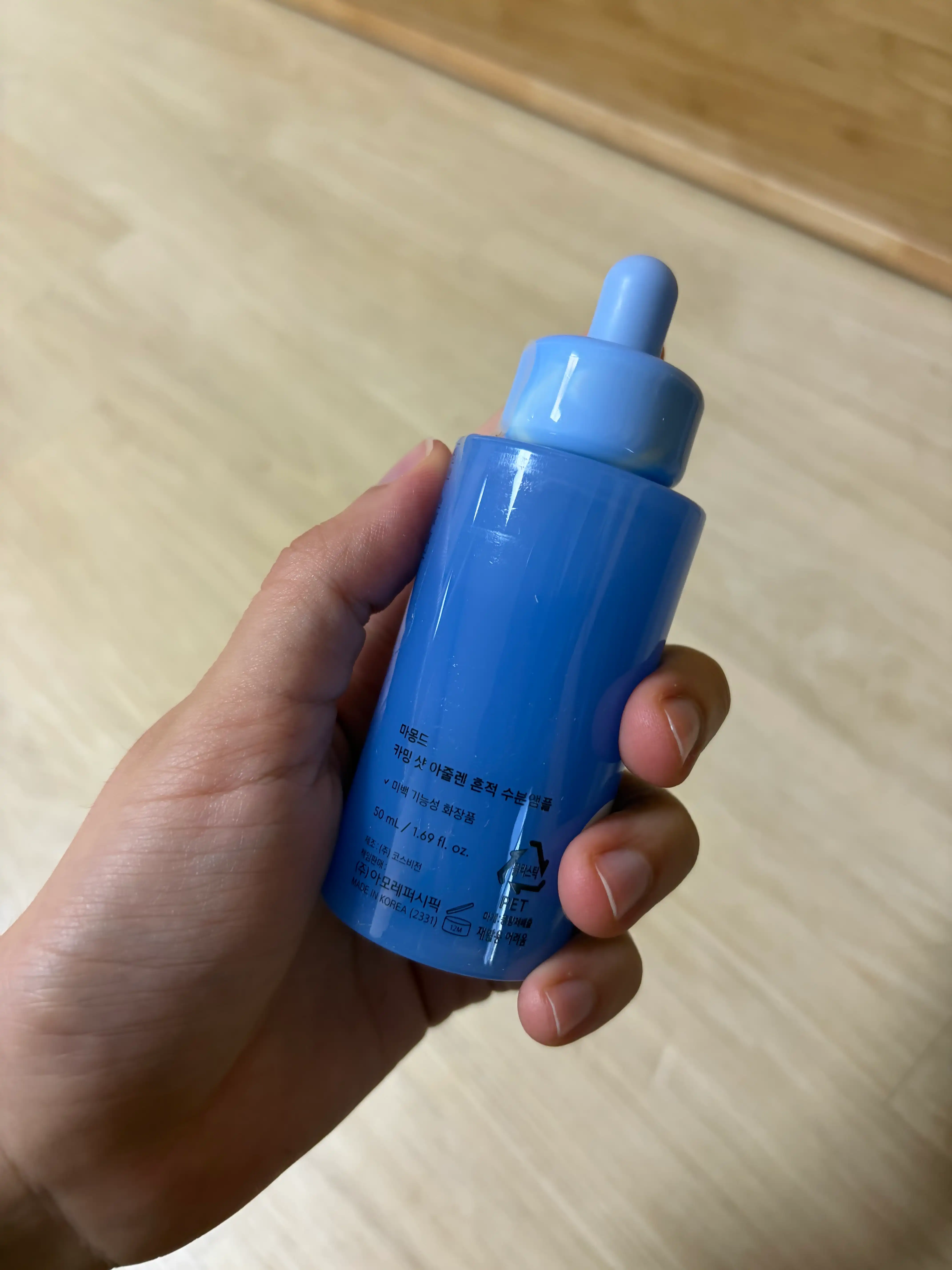 언니의파우치 리뷰 이미지 2 - [카밍 샷 아줄렌 흔적 수분앰플]