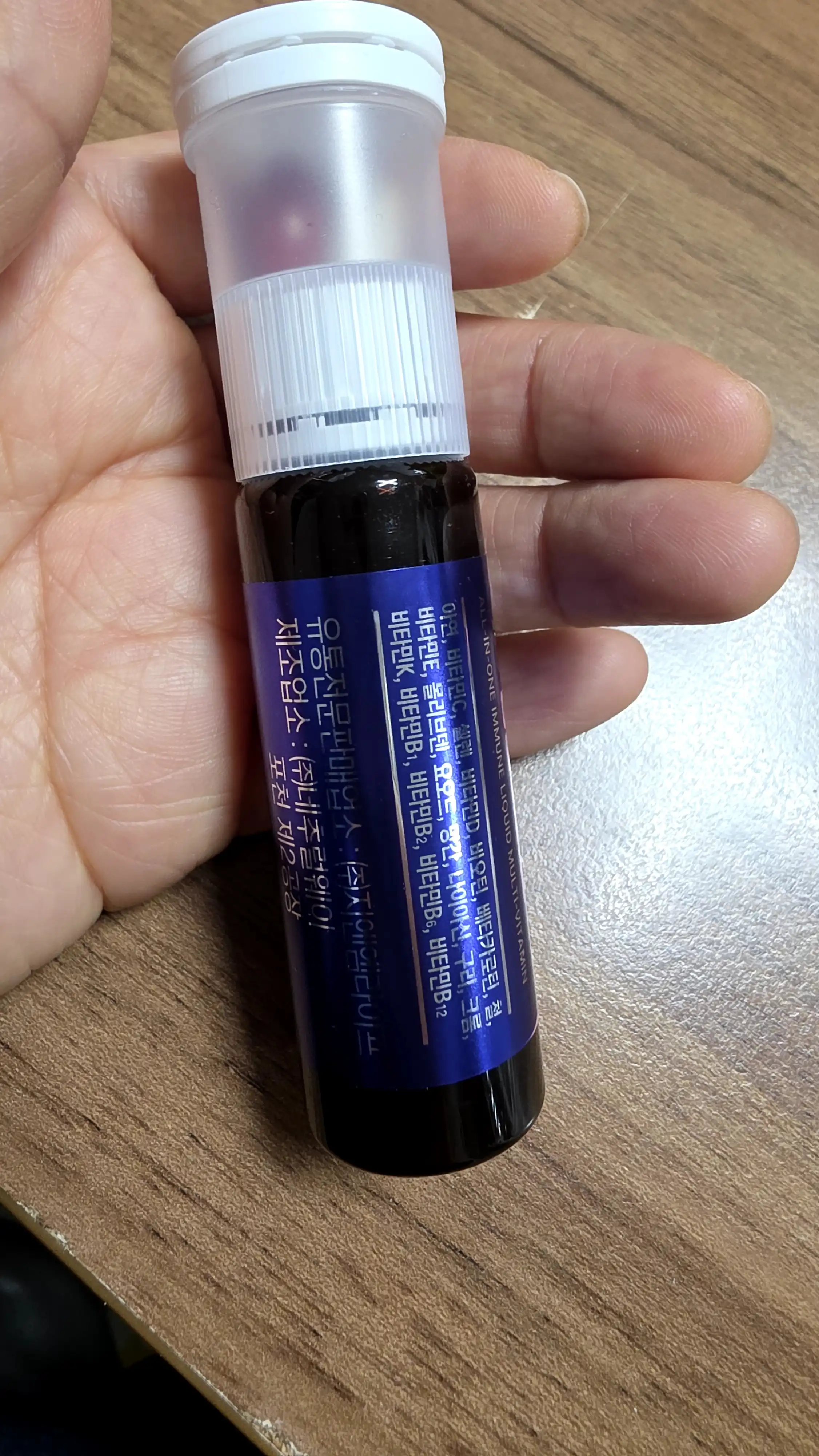 언니의파우치 리뷰 이미지 2 - [올인원 이뮨 액상 종합비타민]