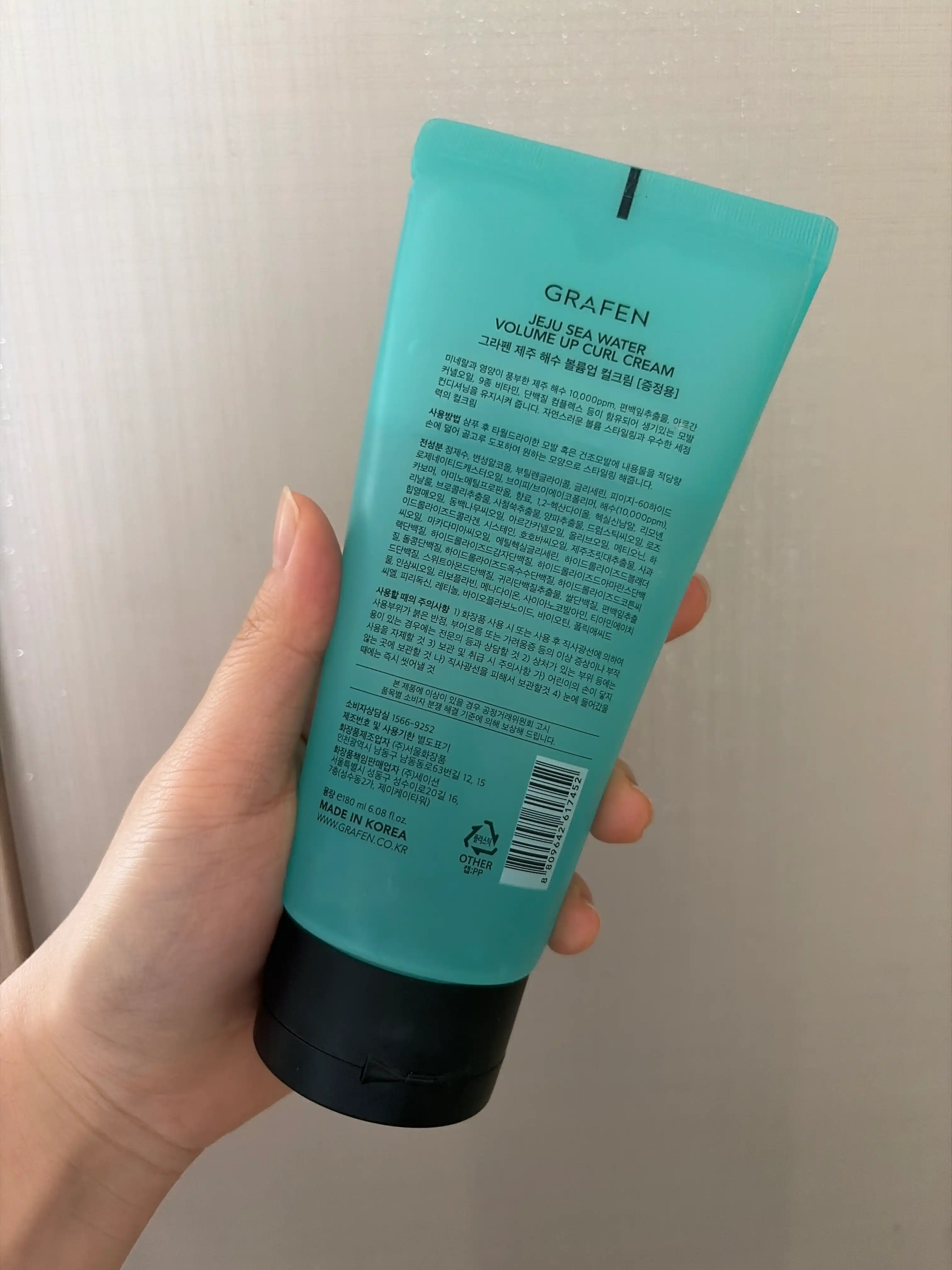 언니의파우치 리뷰 이미지 2 - [제주 해수 볼륨업 컬크림]