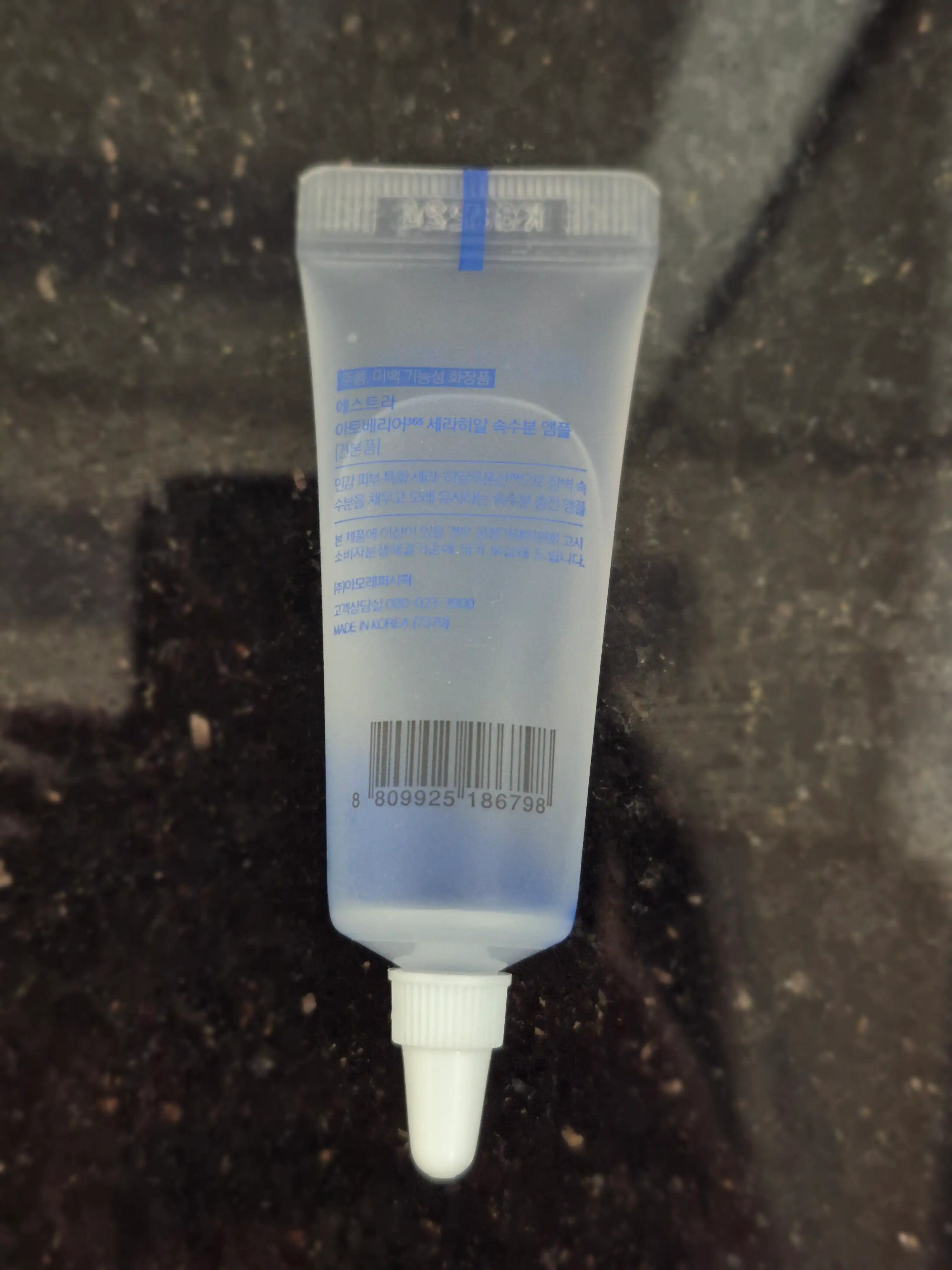 언니의파우치 리뷰 이미지 2 - [아토베리어365 세라 히알 속수분 앰플]