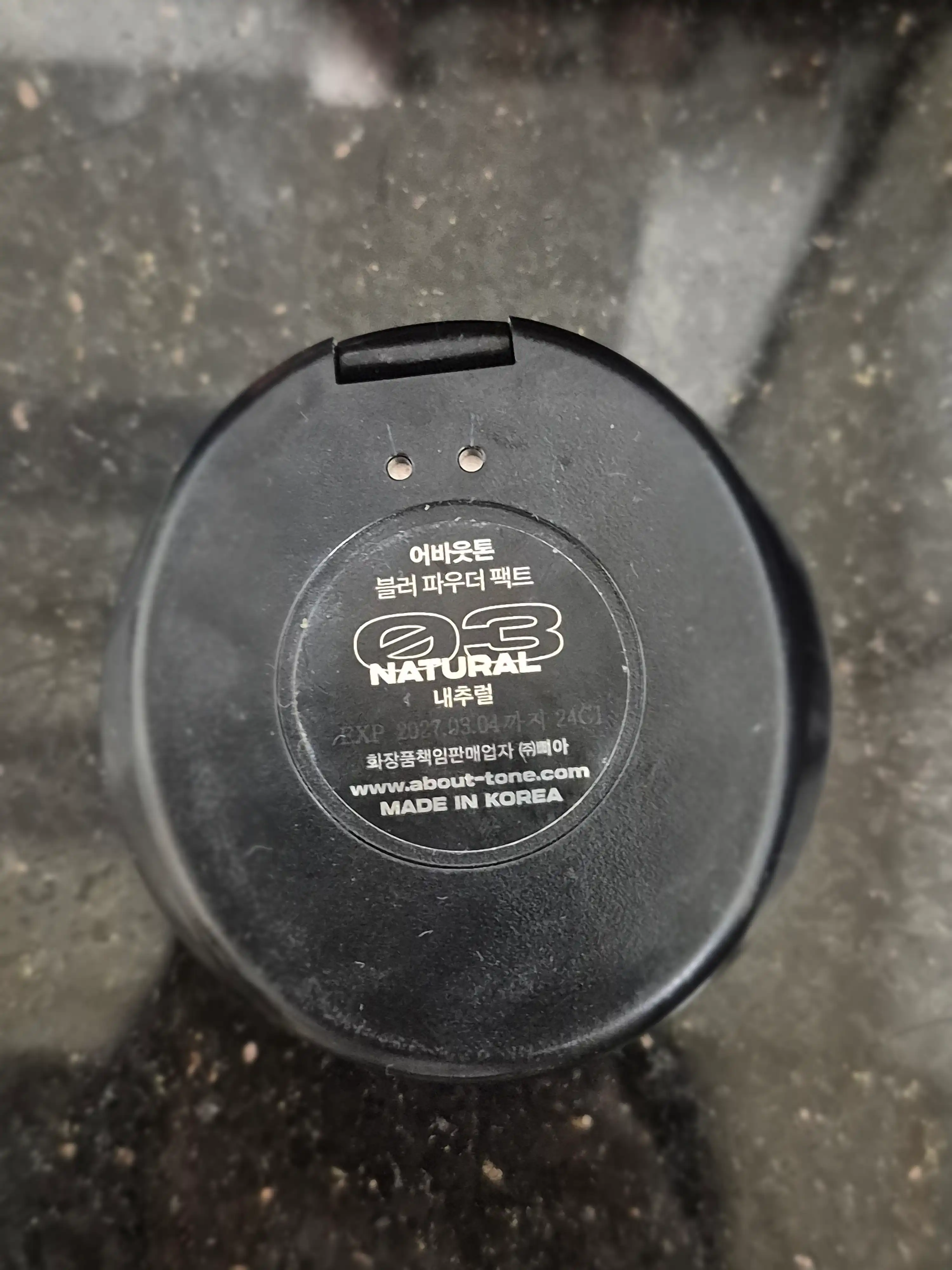 언니의파우치 리뷰 이미지 2 - [블러 파우더 팩트]