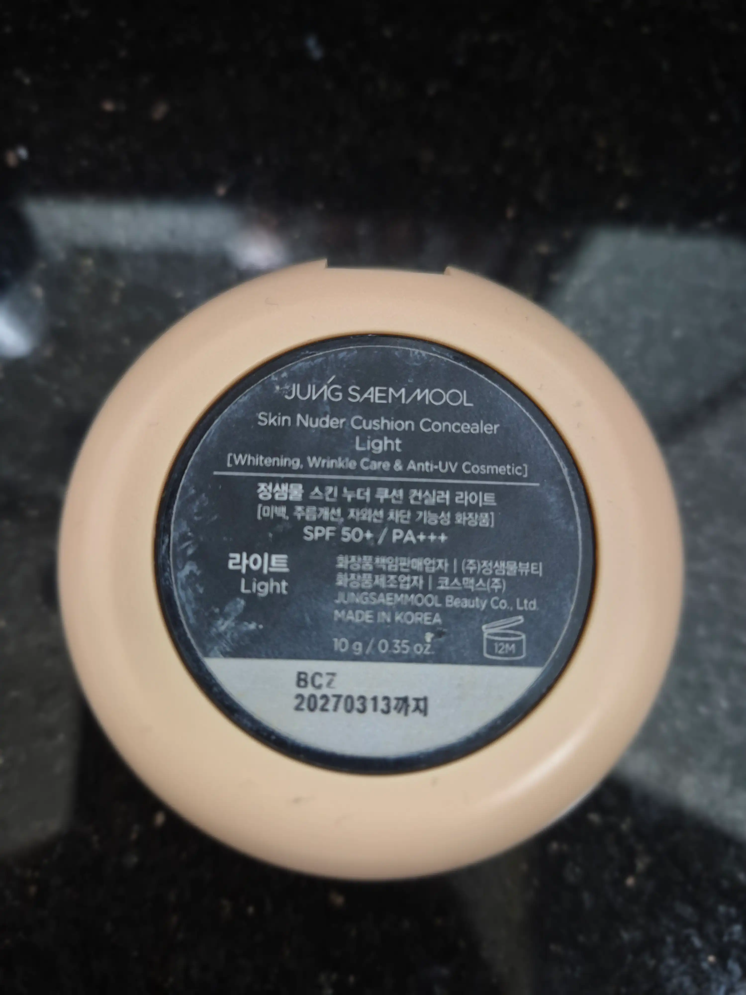 언니의파우치 리뷰 이미지 2 - [스킨 누더 쿠션 컨실러]