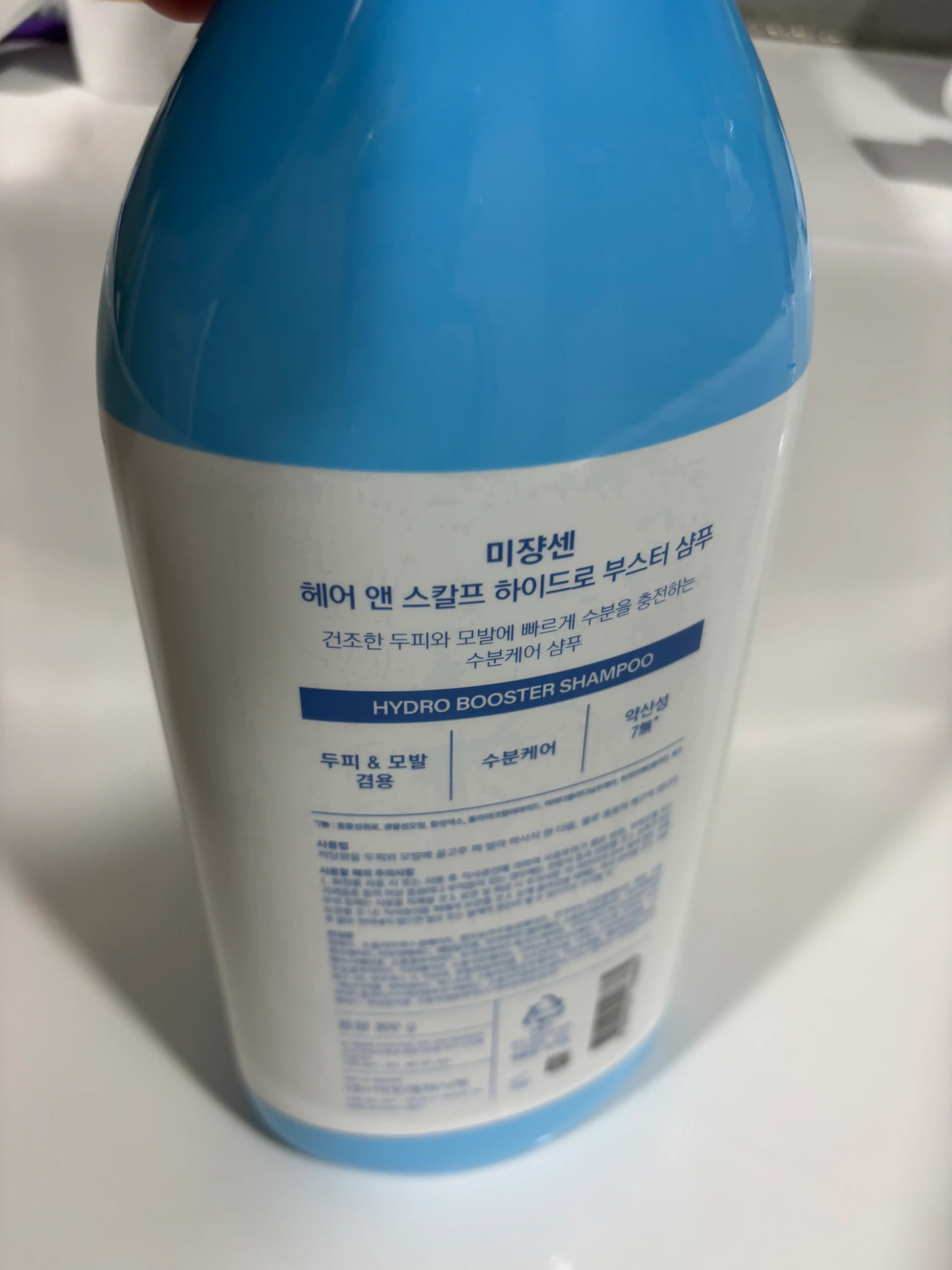 언니의파우치 리뷰 이미지 2 - [헤어앤스칼프 하이드로 부스터 샴푸]