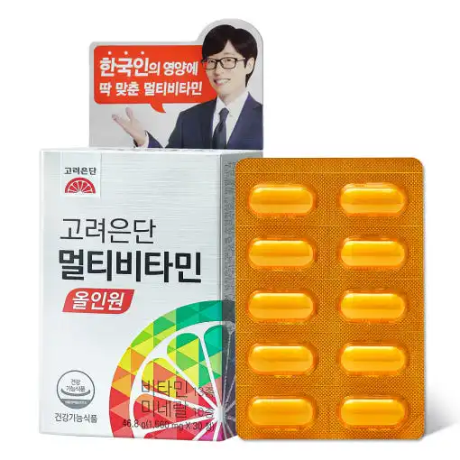 멀티비타민 올인원