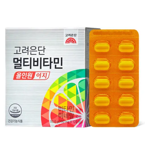 멀티비타민 올인원 이지