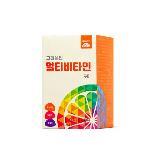 멀티비타민 구미