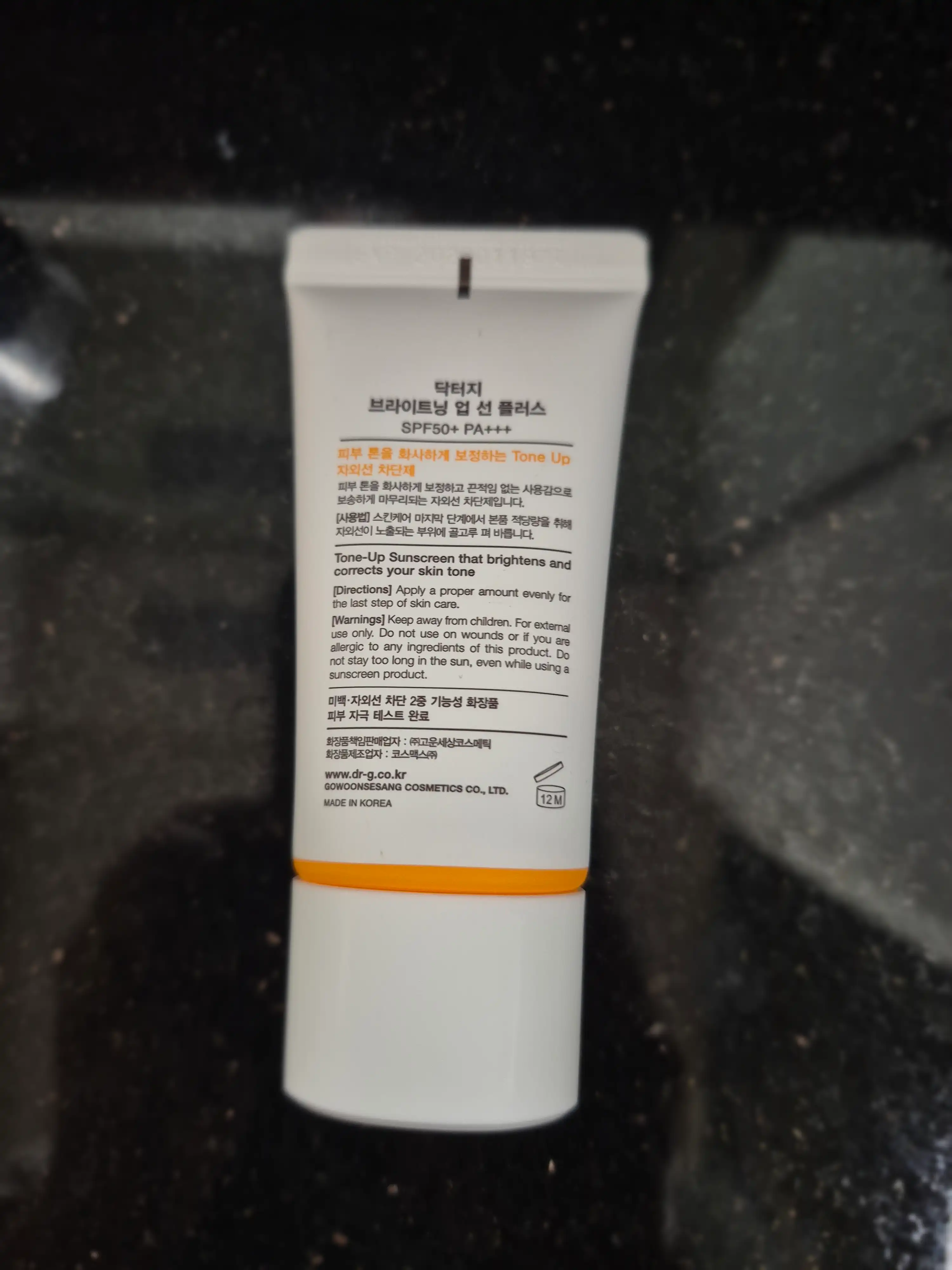 언니의파우치 리뷰 이미지 2 - [브라이트닝 업 선 플러스]