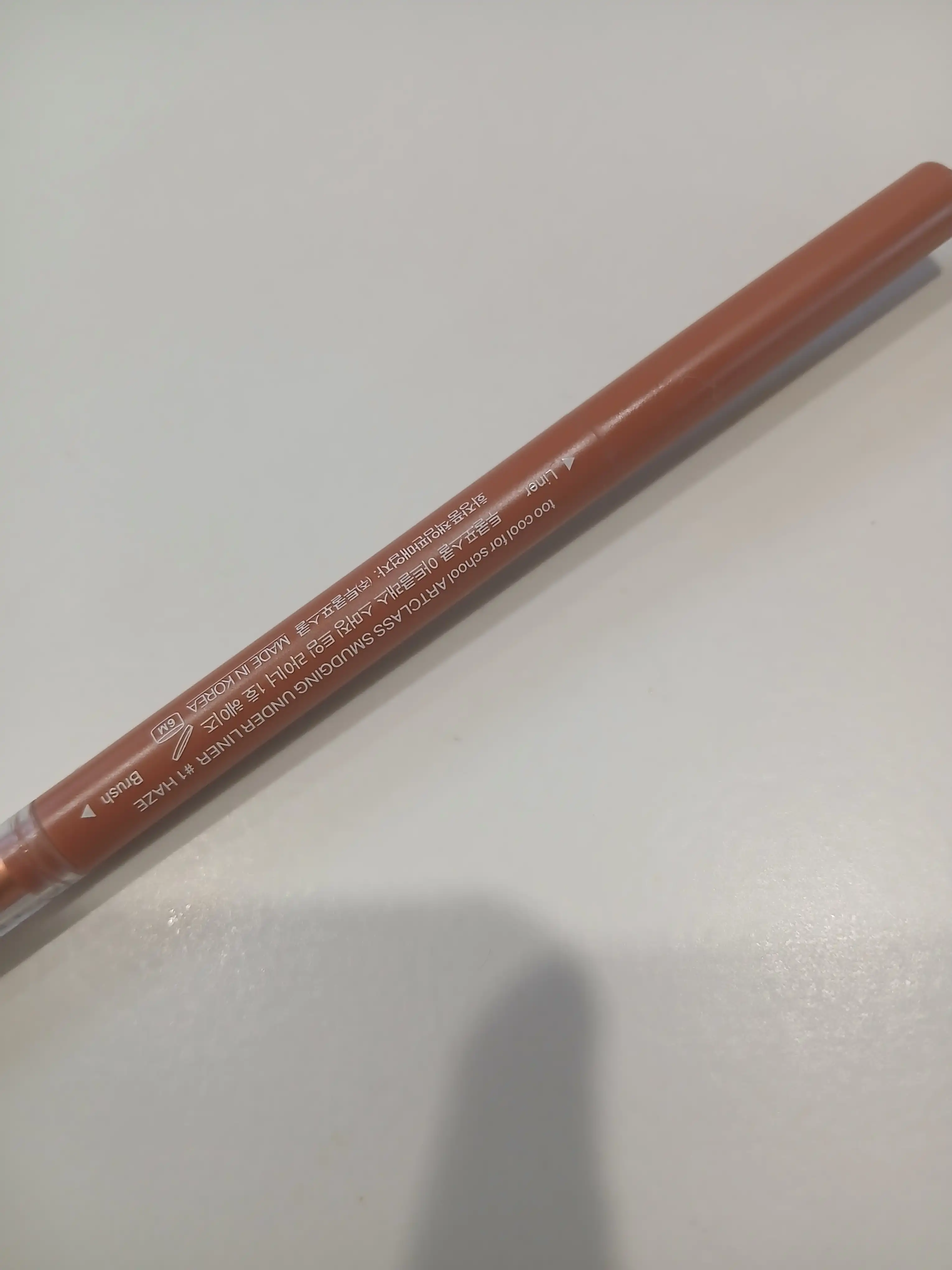 언니의파우치 리뷰 이미지 - [스머징 트임 라이너]