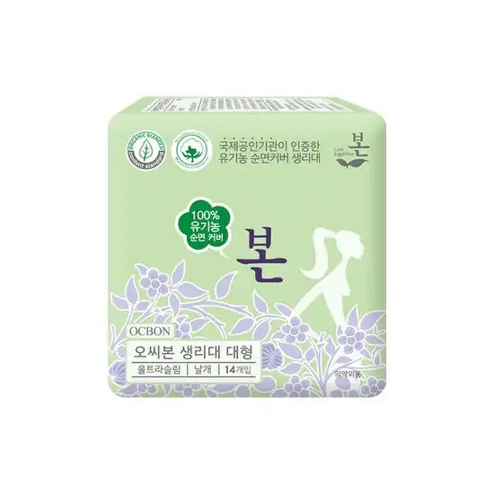 울트라슬림날개 대형