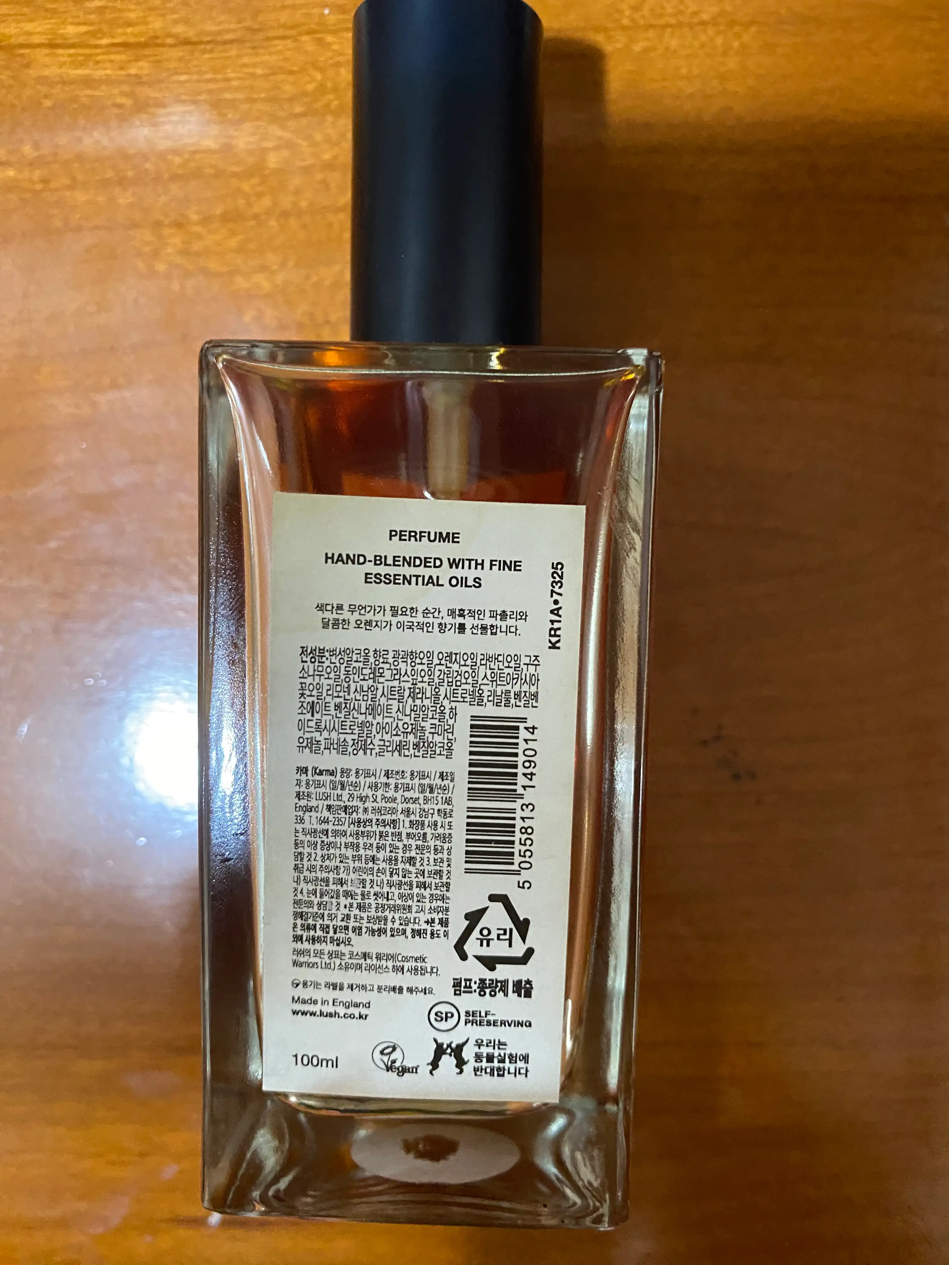 언니의파우치 리뷰 이미지 2 - [카마 퍼퓸]