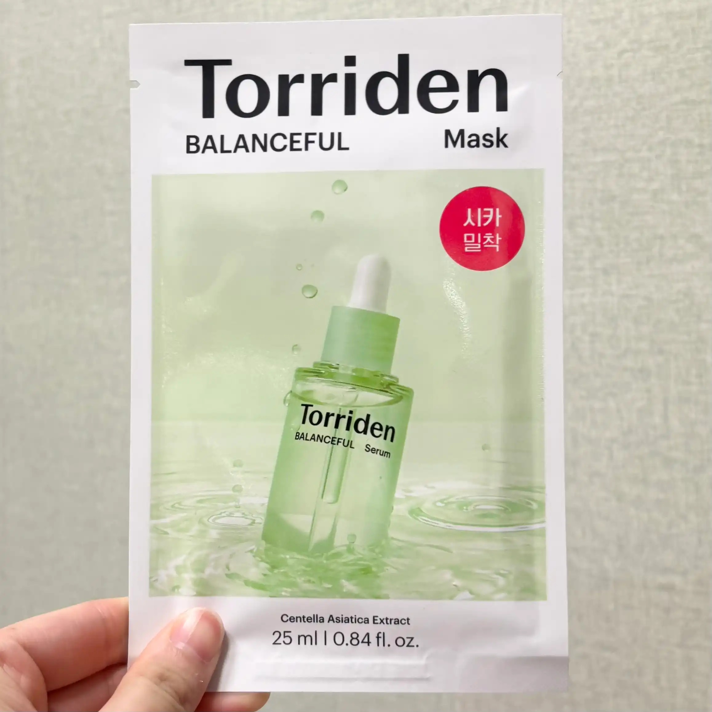 언니의파우치 리뷰 이미지 - [밸런스풀 시카 마스크]