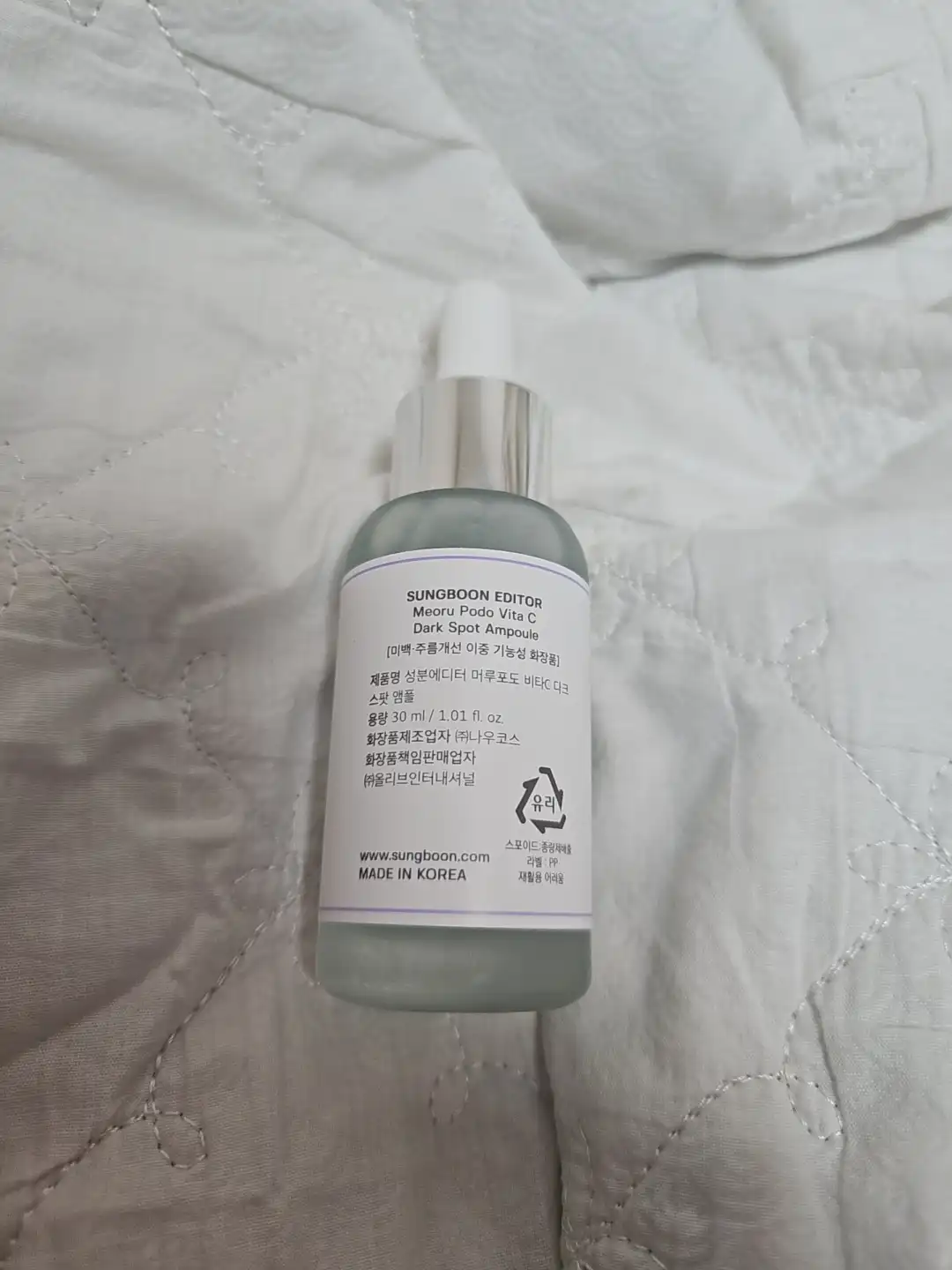 언니의파우치 리뷰 이미지 2 - [머루포도 비타C 다크 스팟 앰플]