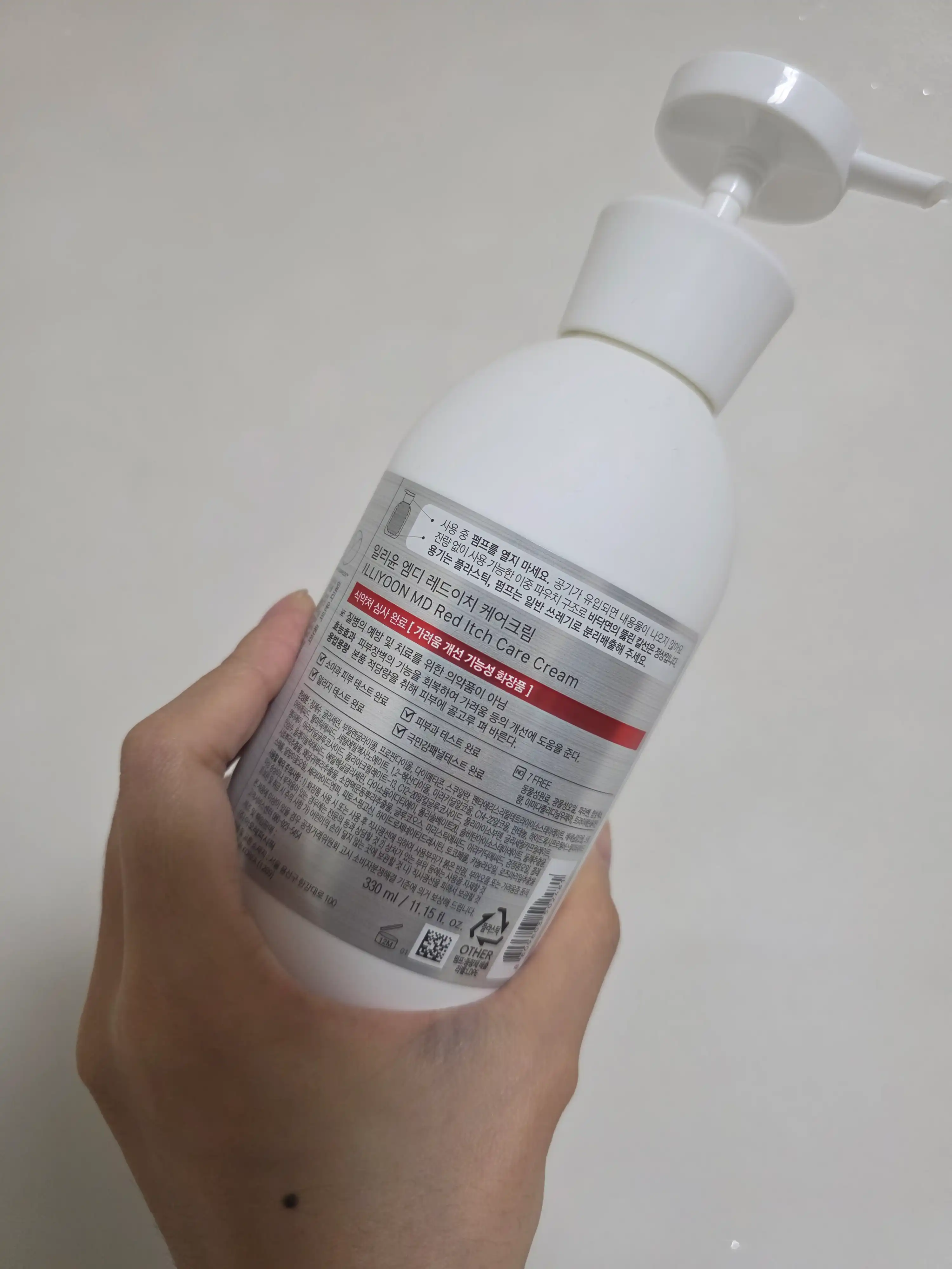 언니의파우치 리뷰 이미지 2 - [MD 레드이치 케어크림]