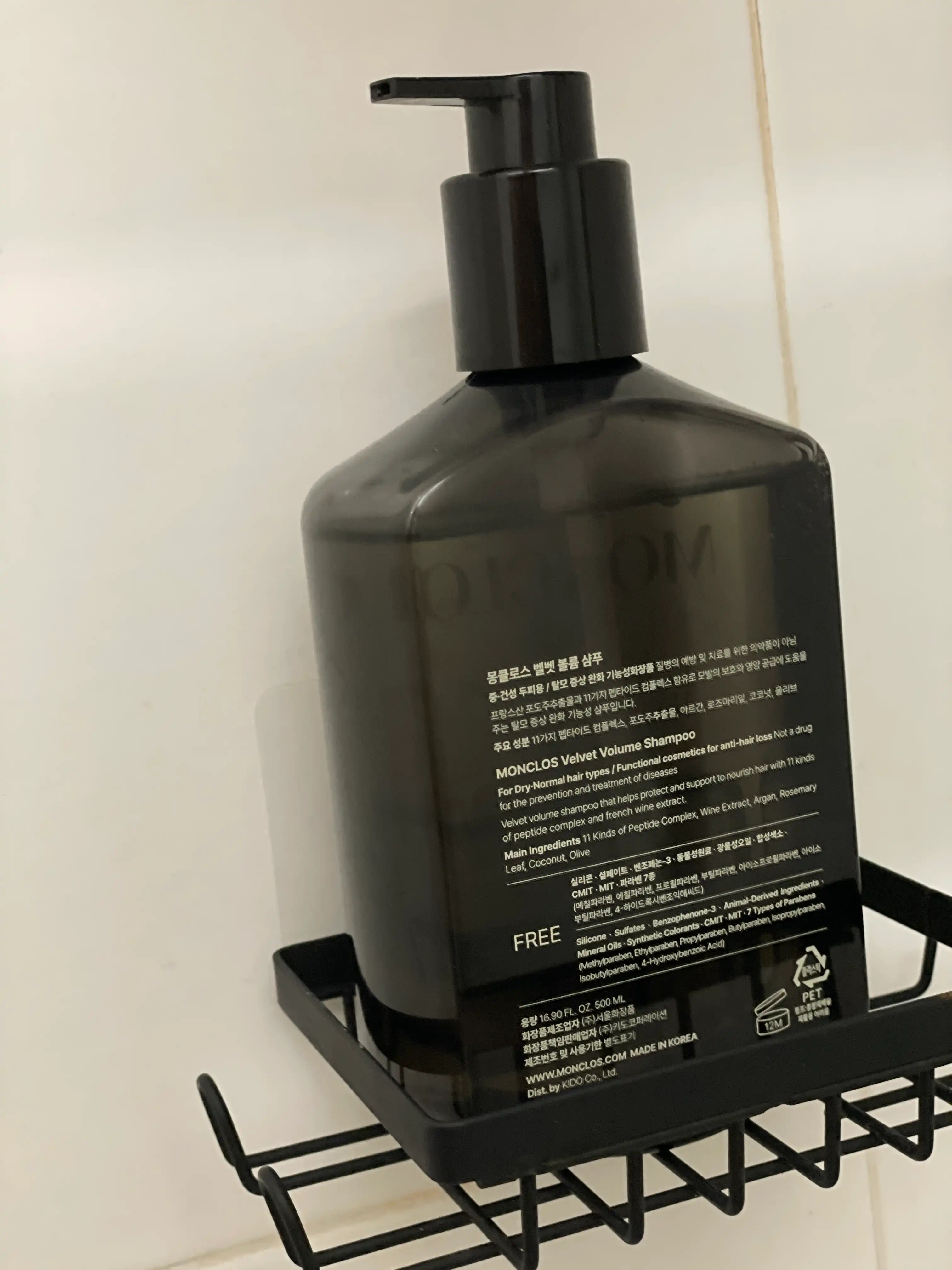 언니의파우치 리뷰 이미지 2 - [벨벳 볼륨 샴푸]