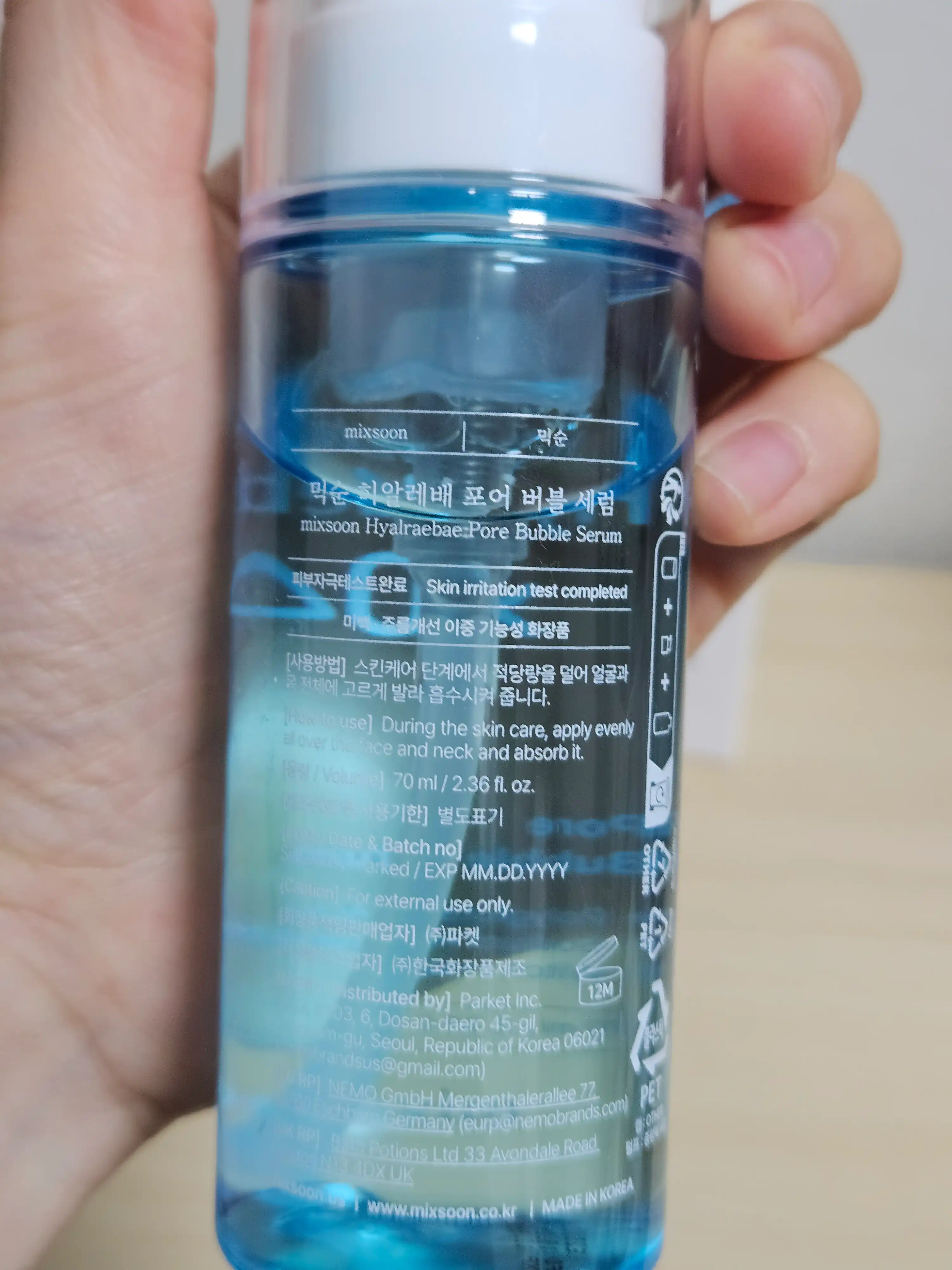 언니의파우치 리뷰 이미지 2 - [히알레배 포어 버블 세럼]