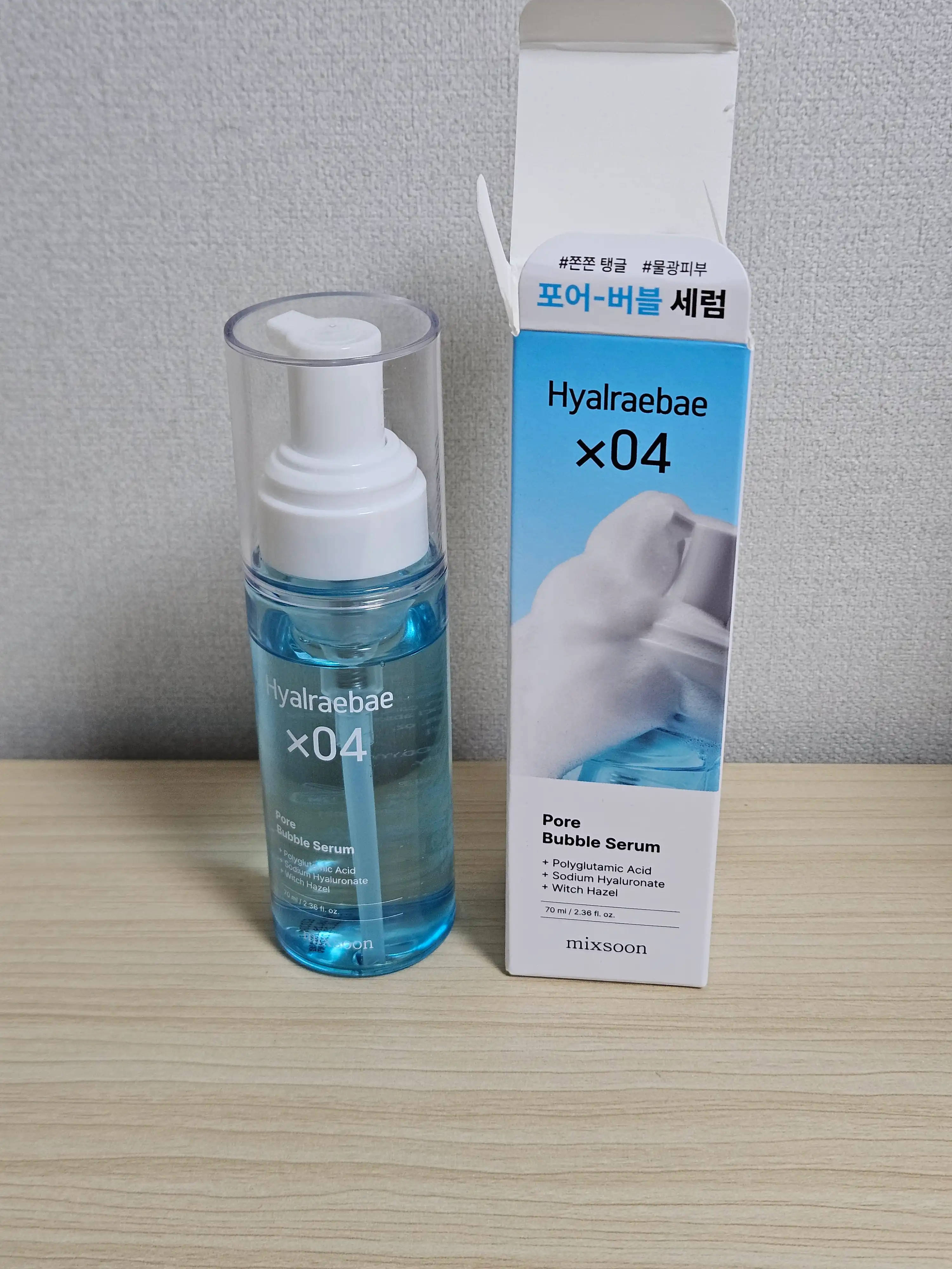 언니의파우치 리뷰 이미지 - [히알레배 포어 버블 세럼]