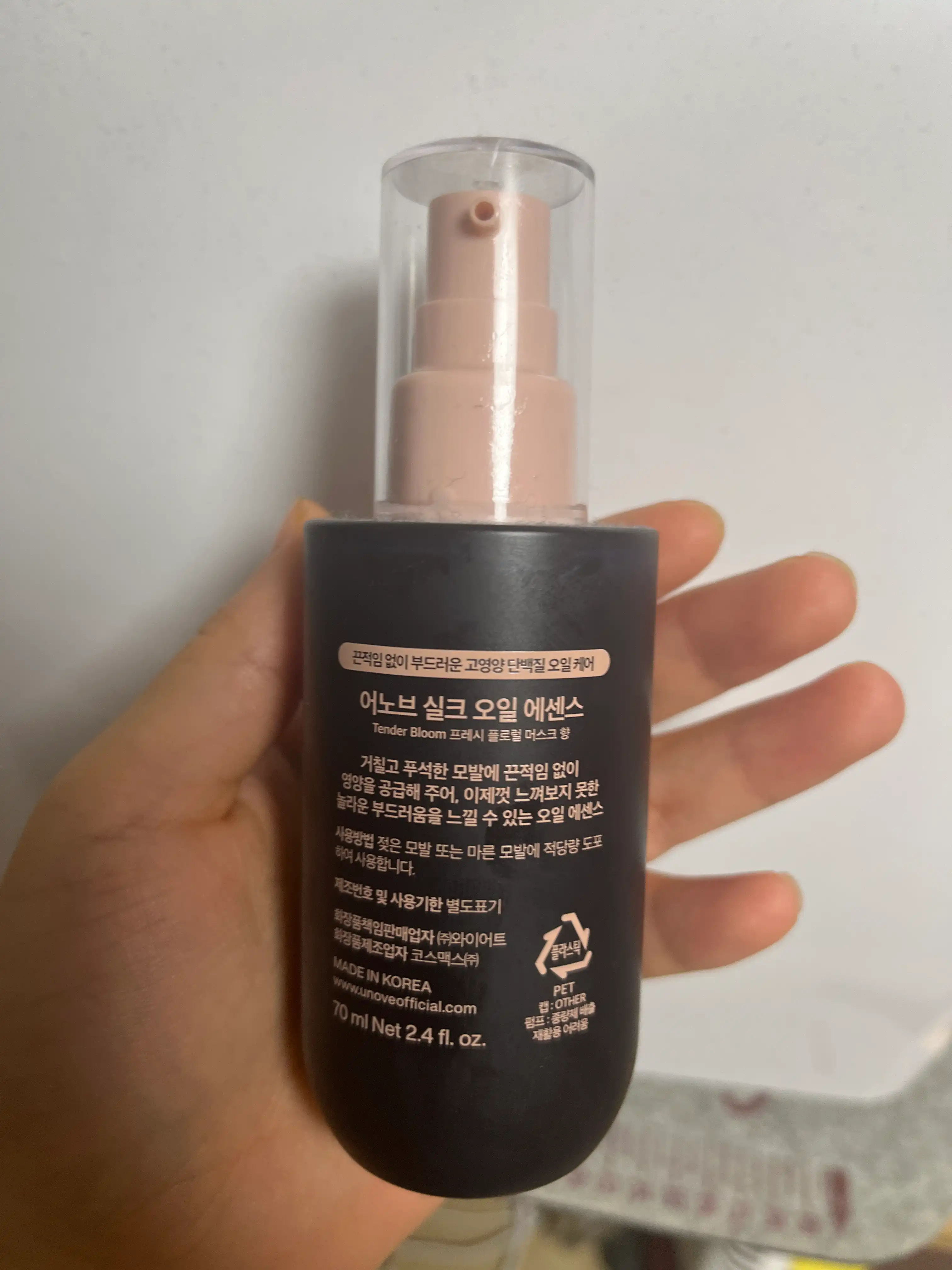 언니의파우치 리뷰 이미지 2 - [실크 오일 에센스]