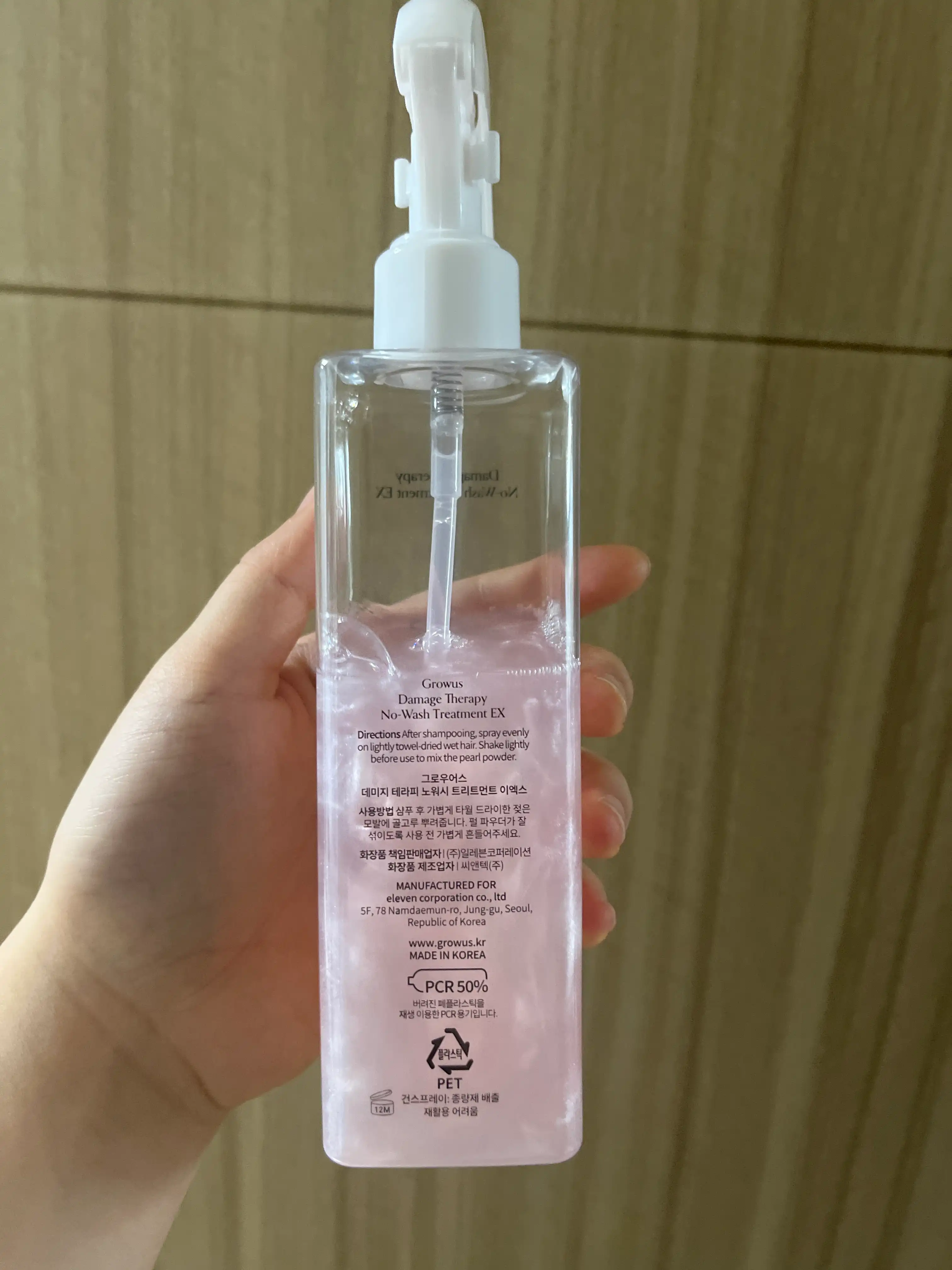 언니의파우치 리뷰 이미지 2 - [데미지 테라피 노워시 트리트먼트 EX]