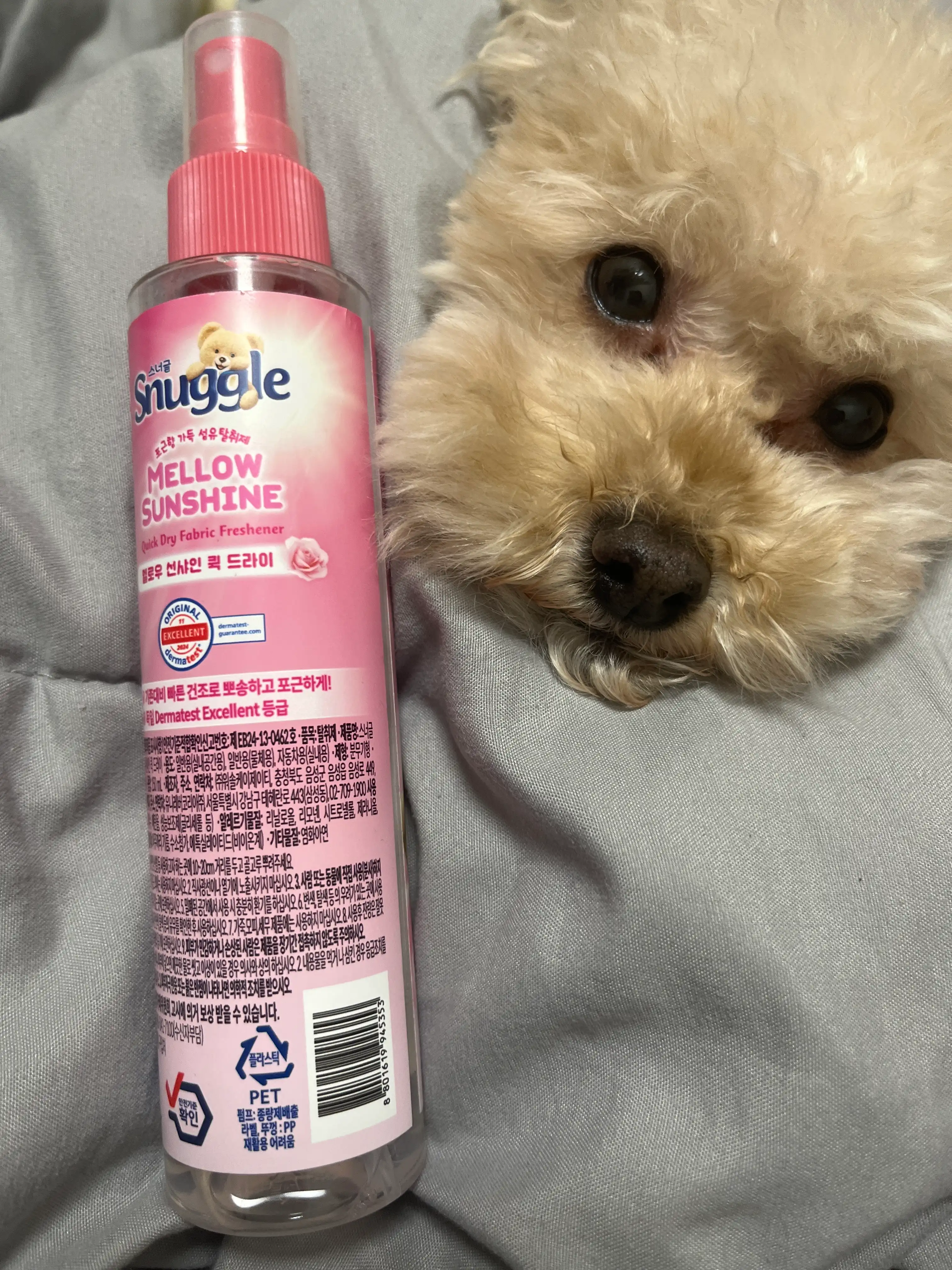 언니의파우치 리뷰 이미지 2 - [섬유탈취제 [멜로우 선샤인]]