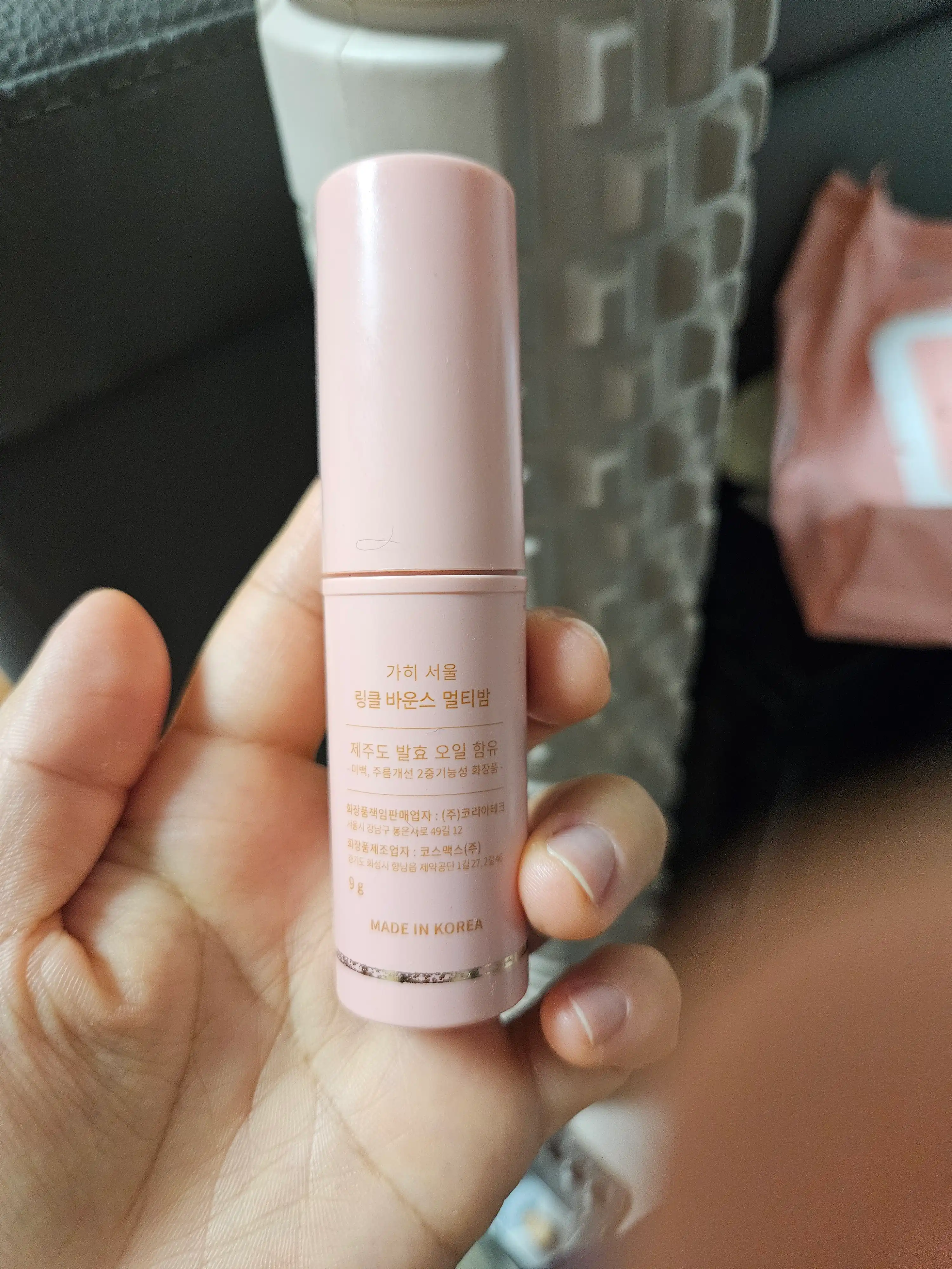 언니의파우치 리뷰 이미지 2 - [링클 바운스 멀티밤]