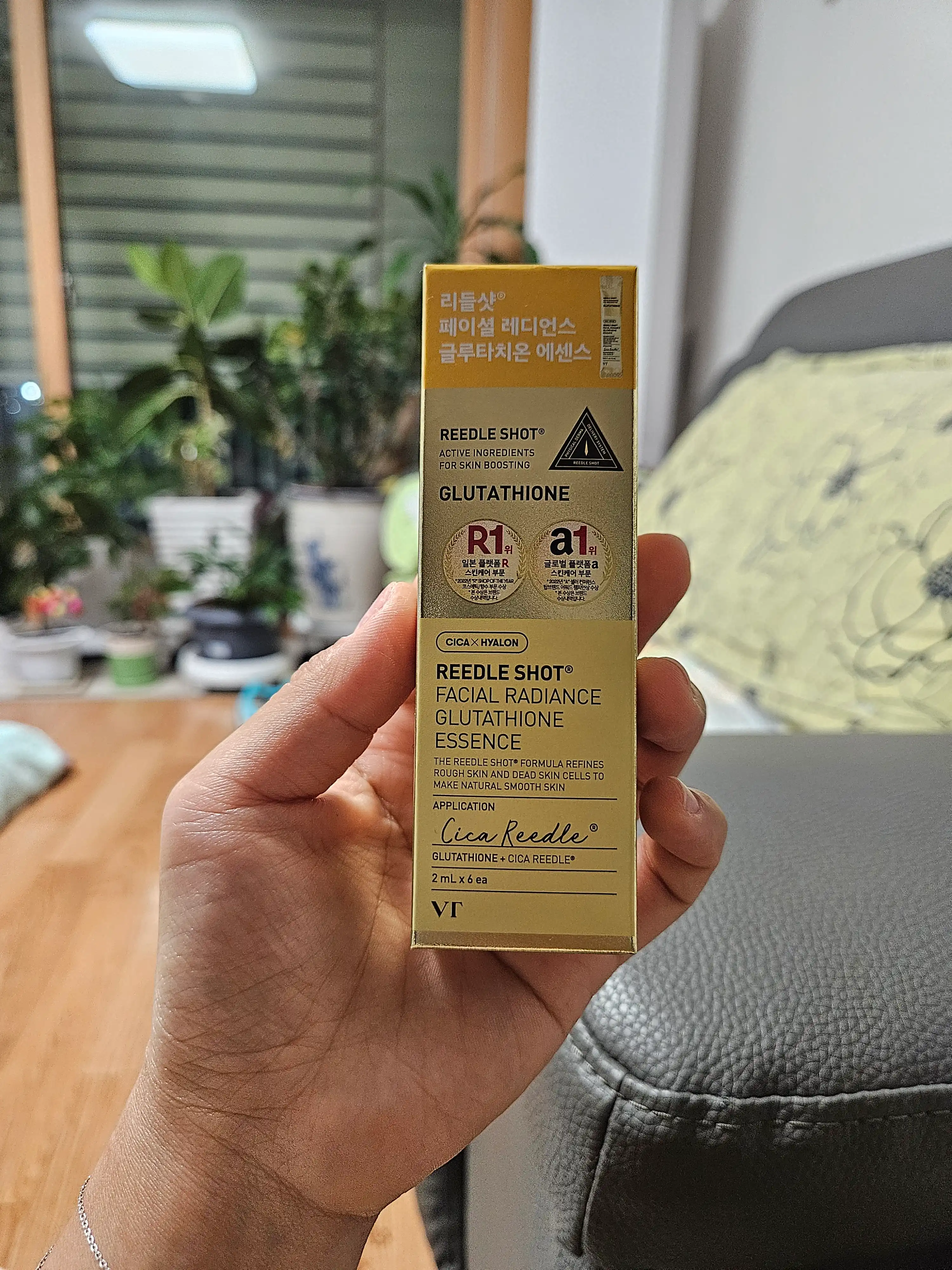 언니의파우치 리뷰 이미지 - [리들샷 페이셜 레디언스 글루타치온 에센스]