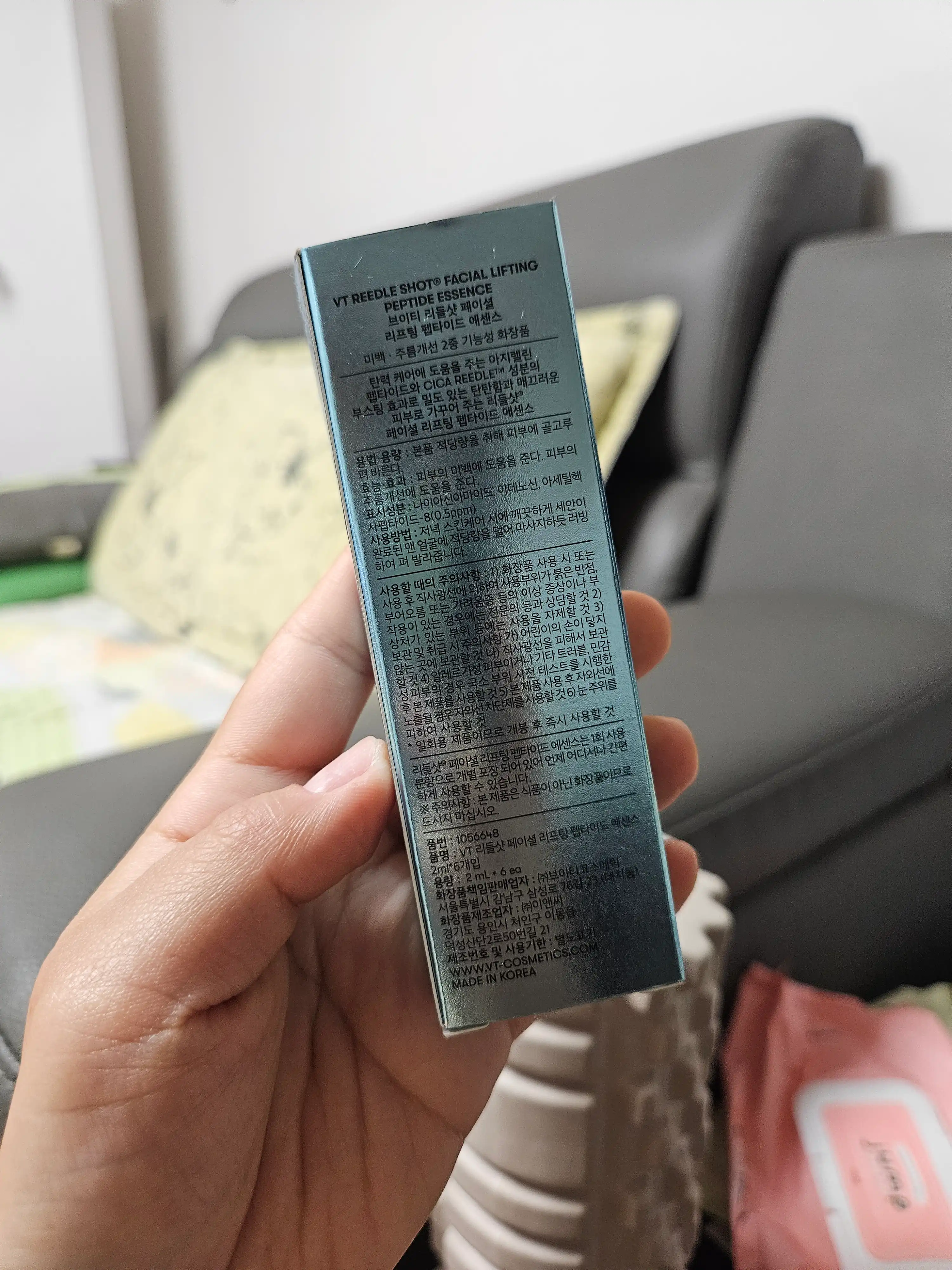 언니의파우치 리뷰 이미지 2 - [리들샷 페이셜 리프팅 펩타이드 에센스 ]