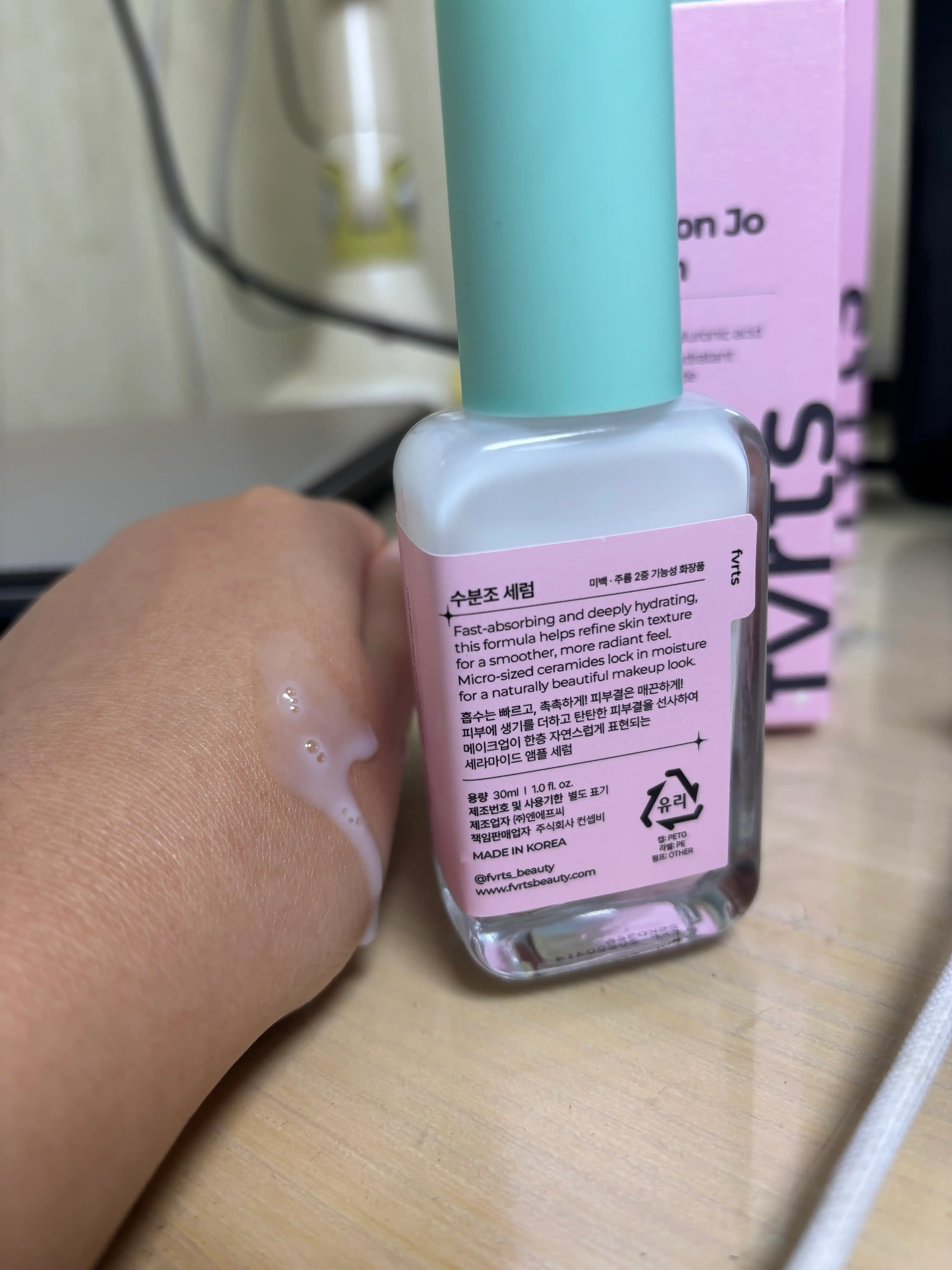언니의파우치 리뷰 이미지 - [수분조 세럼]