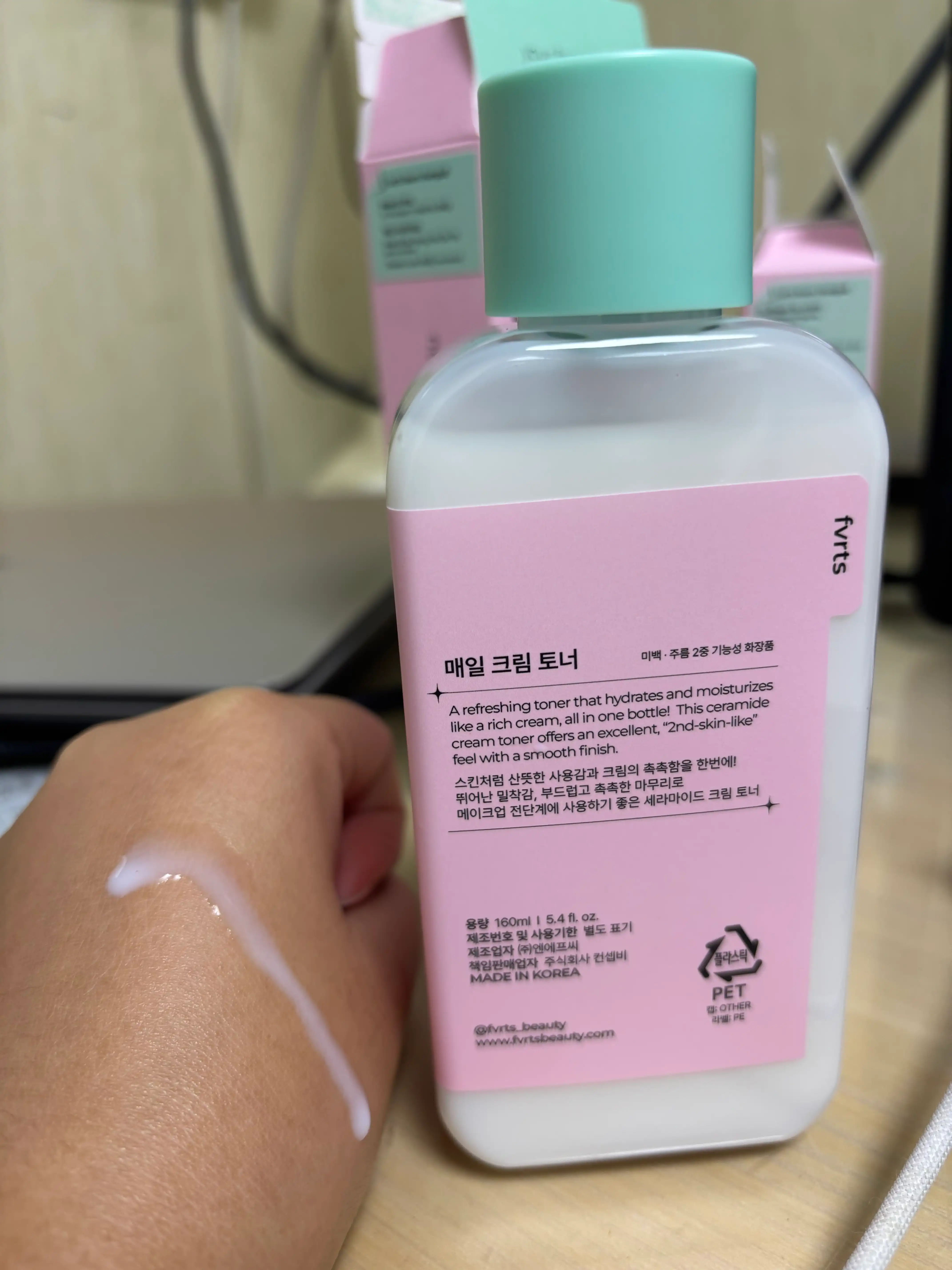 언니의파우치 리뷰 이미지 2 - [매일 크림 토너]