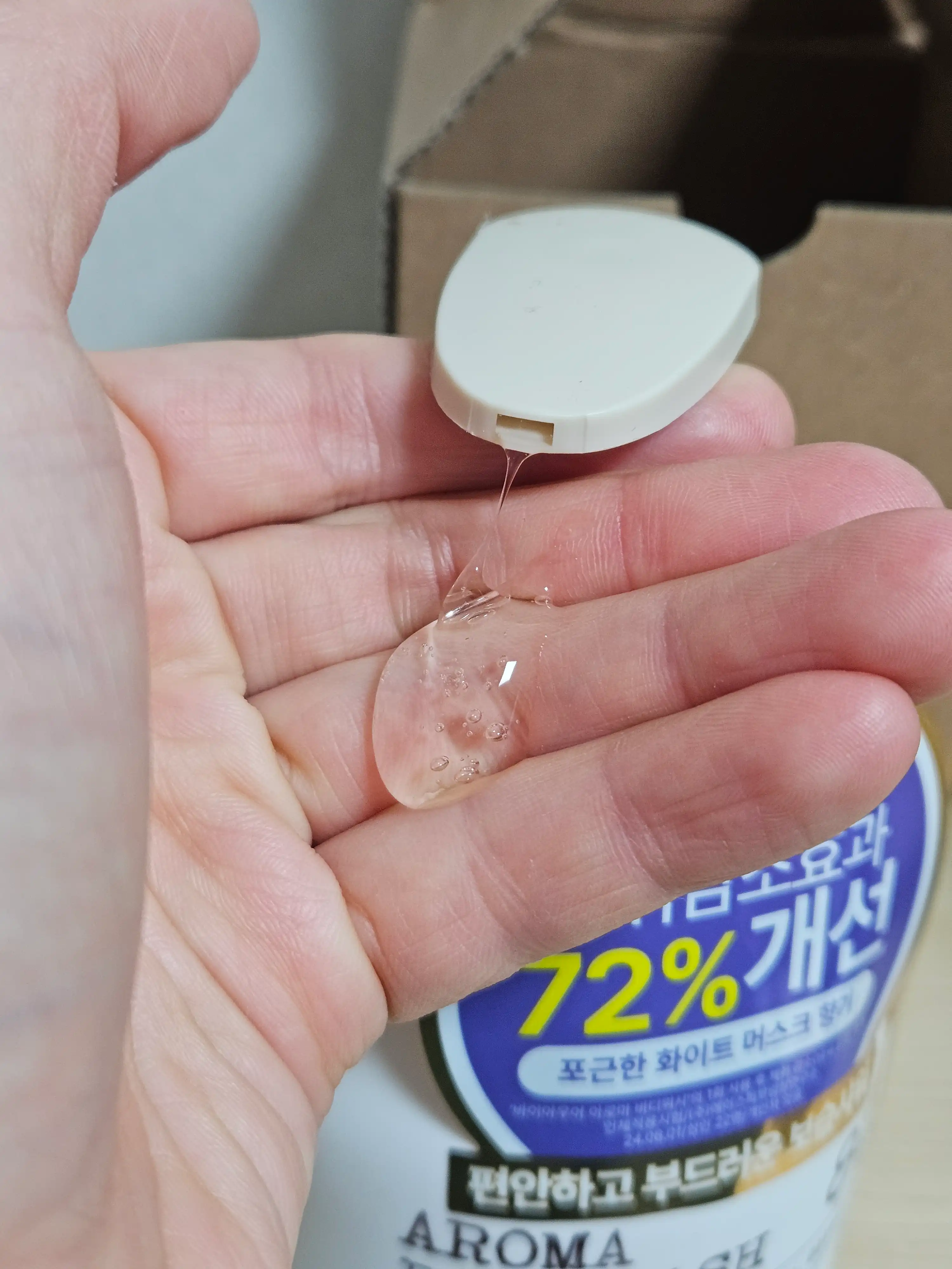 언니의파우치 리뷰 이미지 3 - [아로마 바디워시 화이트머스크]
