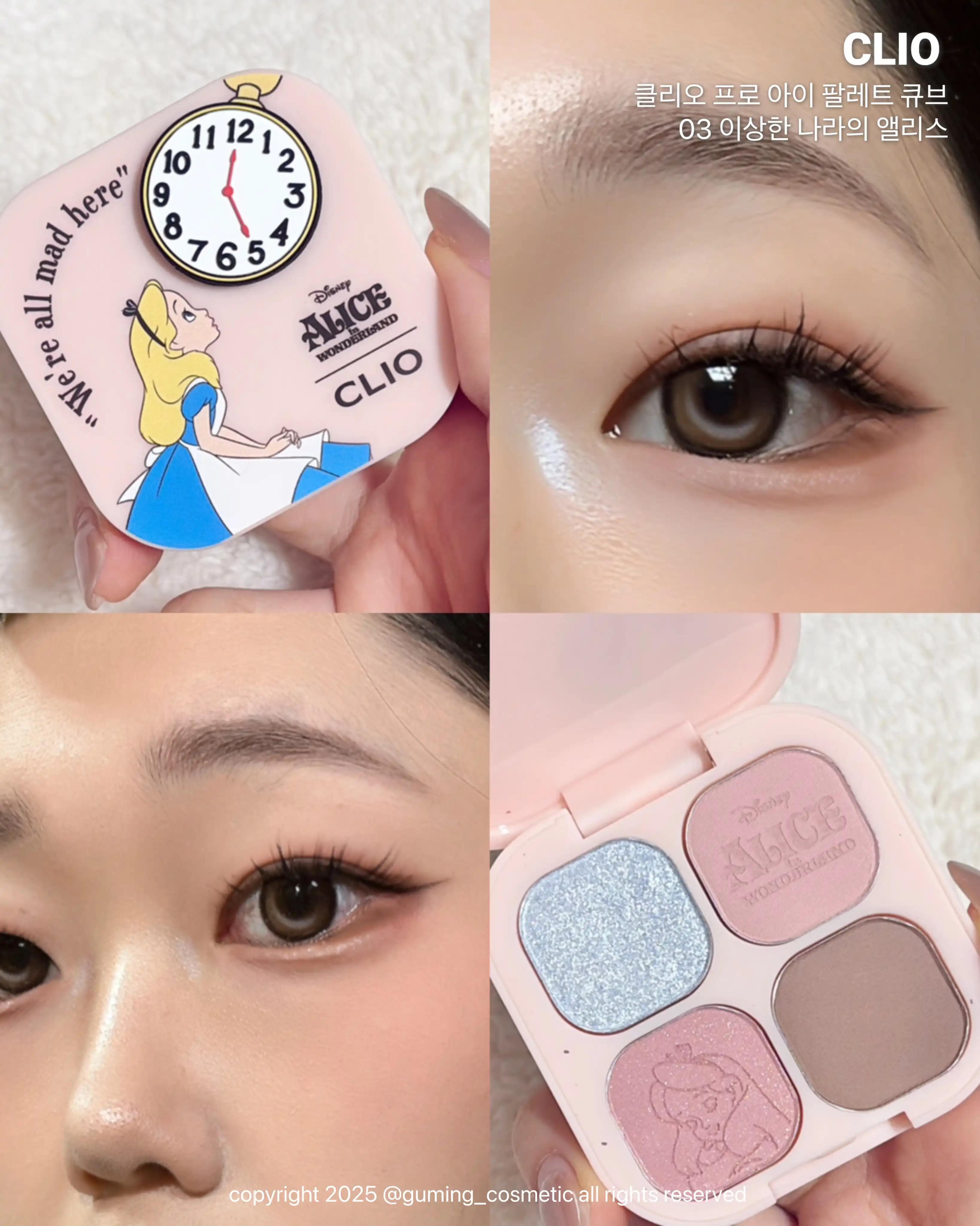 언니의파우치 리뷰 이미지 - [(클리오X앨리스) 프로 아이 팔레트 큐브]