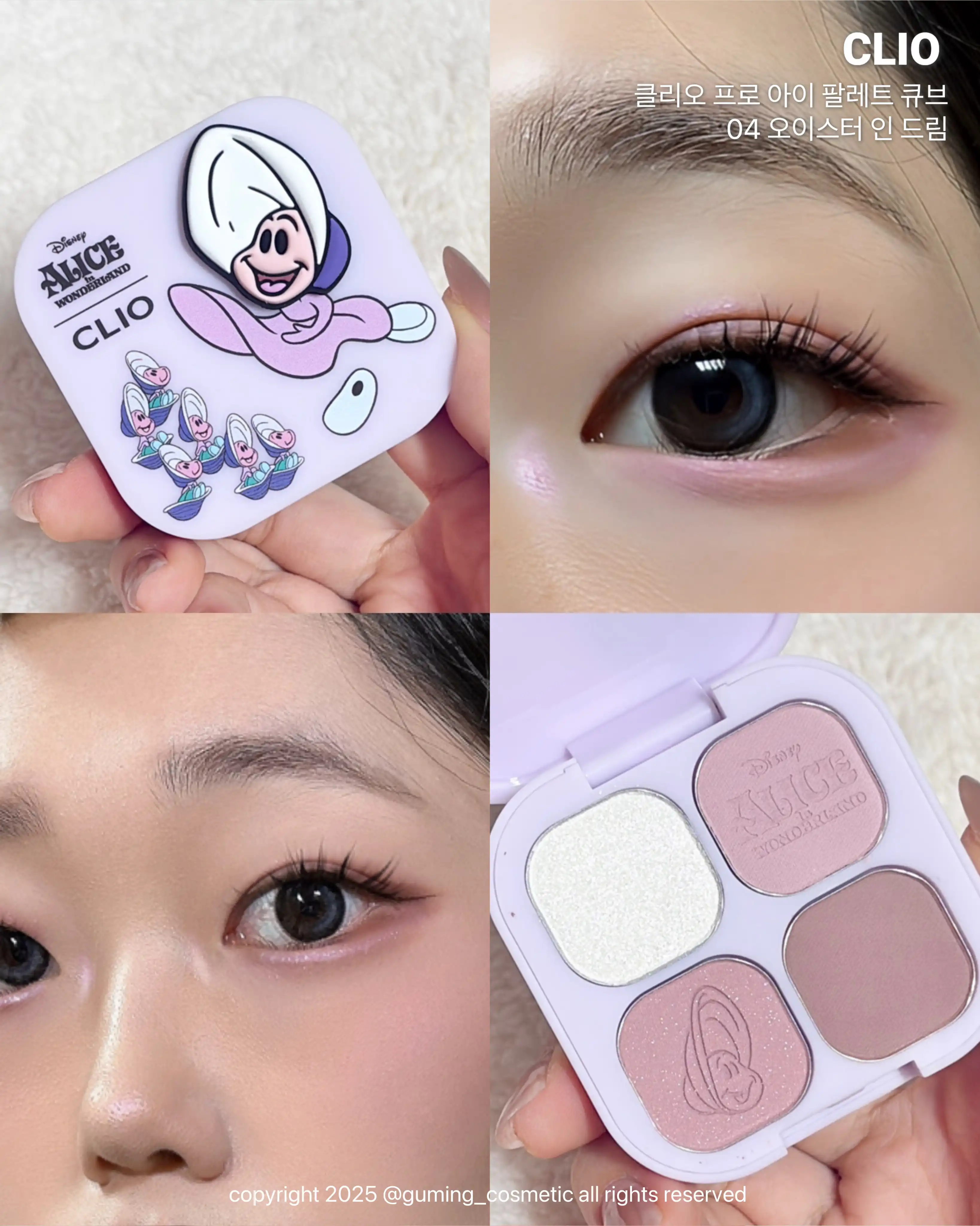 언니의파우치 리뷰 이미지 - [(클리오X앨리스) 프로 아이 팔레트 큐브]