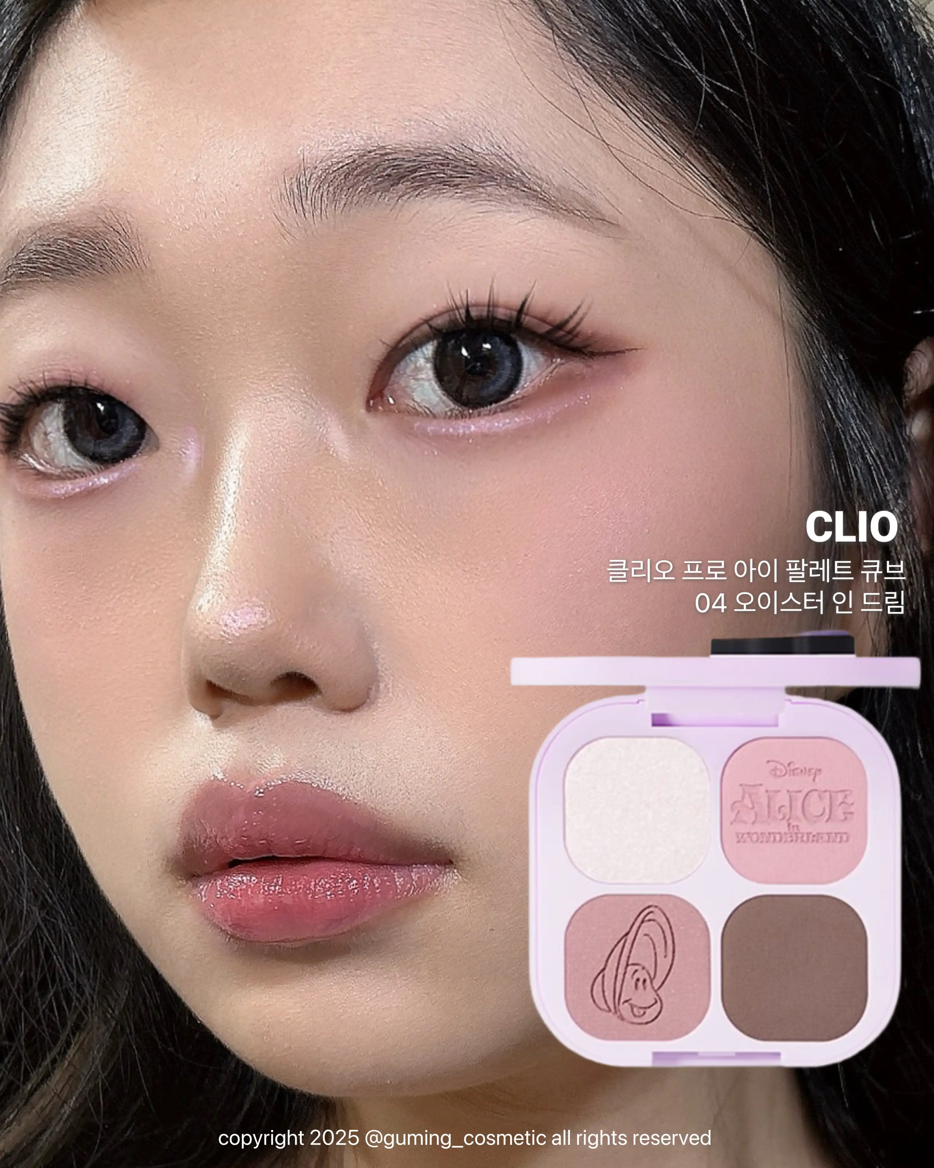 언니의파우치 리뷰 이미지 3 - [(클리오X앨리스) 프로 아이 팔레트 큐브]