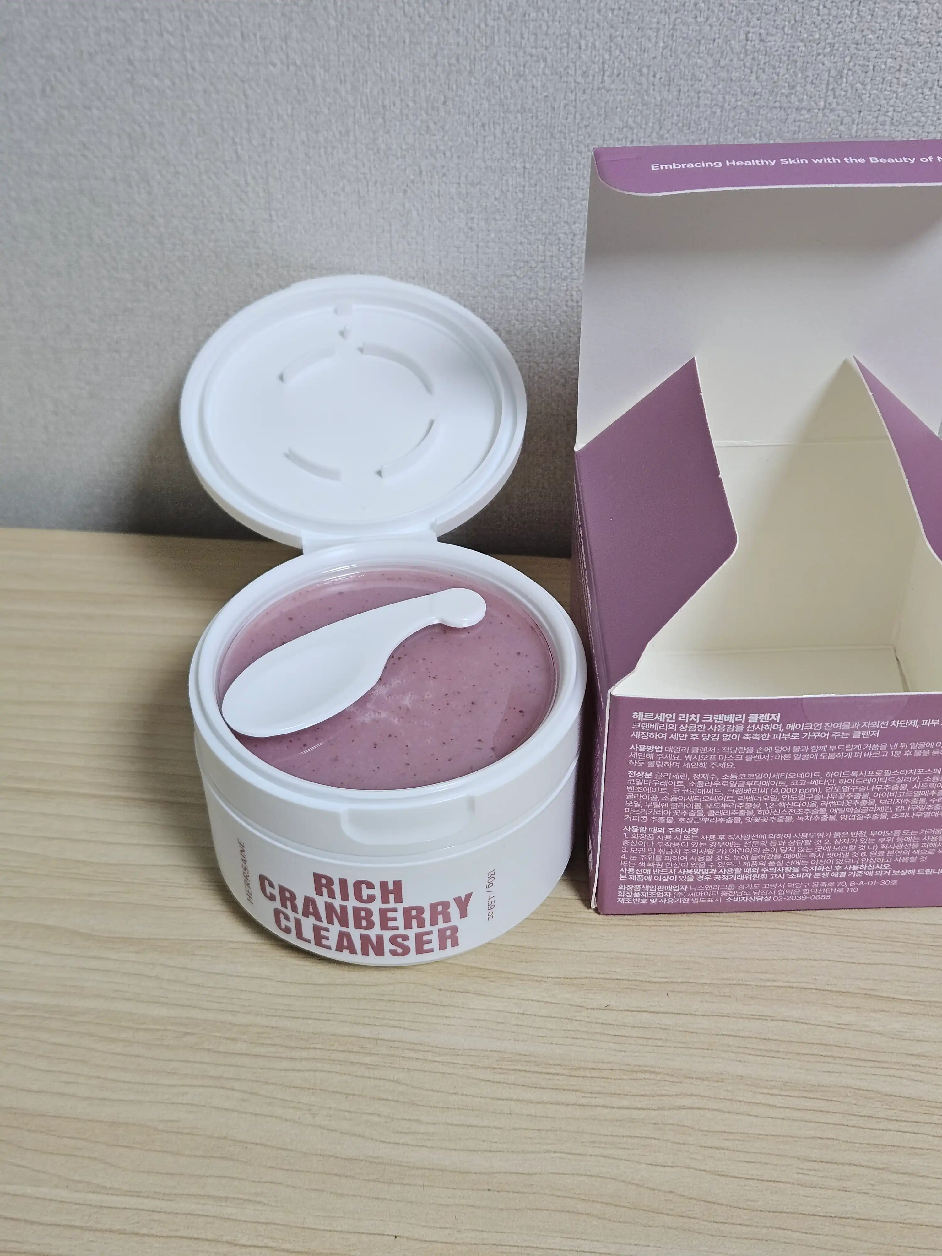 언니의파우치 리뷰 이미지 - [리치 크랜베리 클렌저]