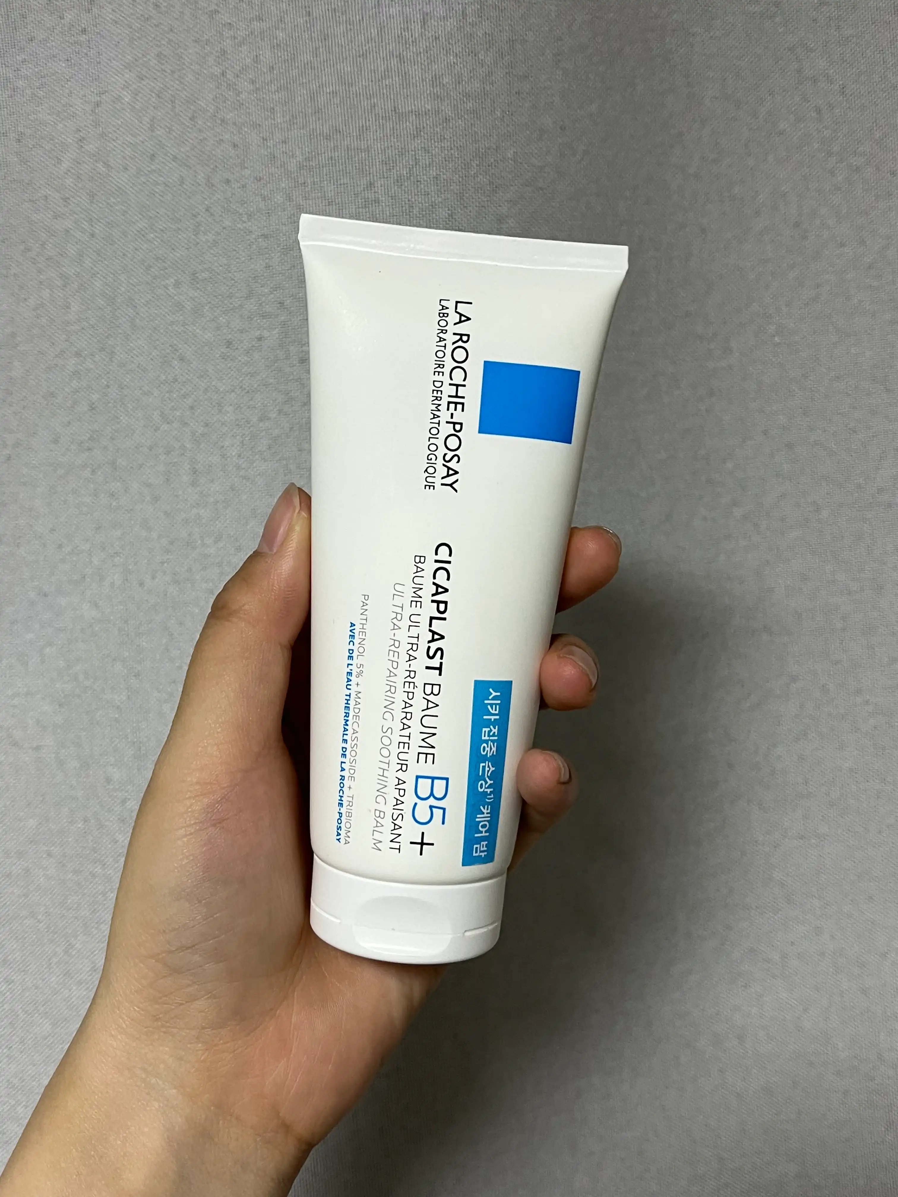 시카플라스트 밤 B5 플러스