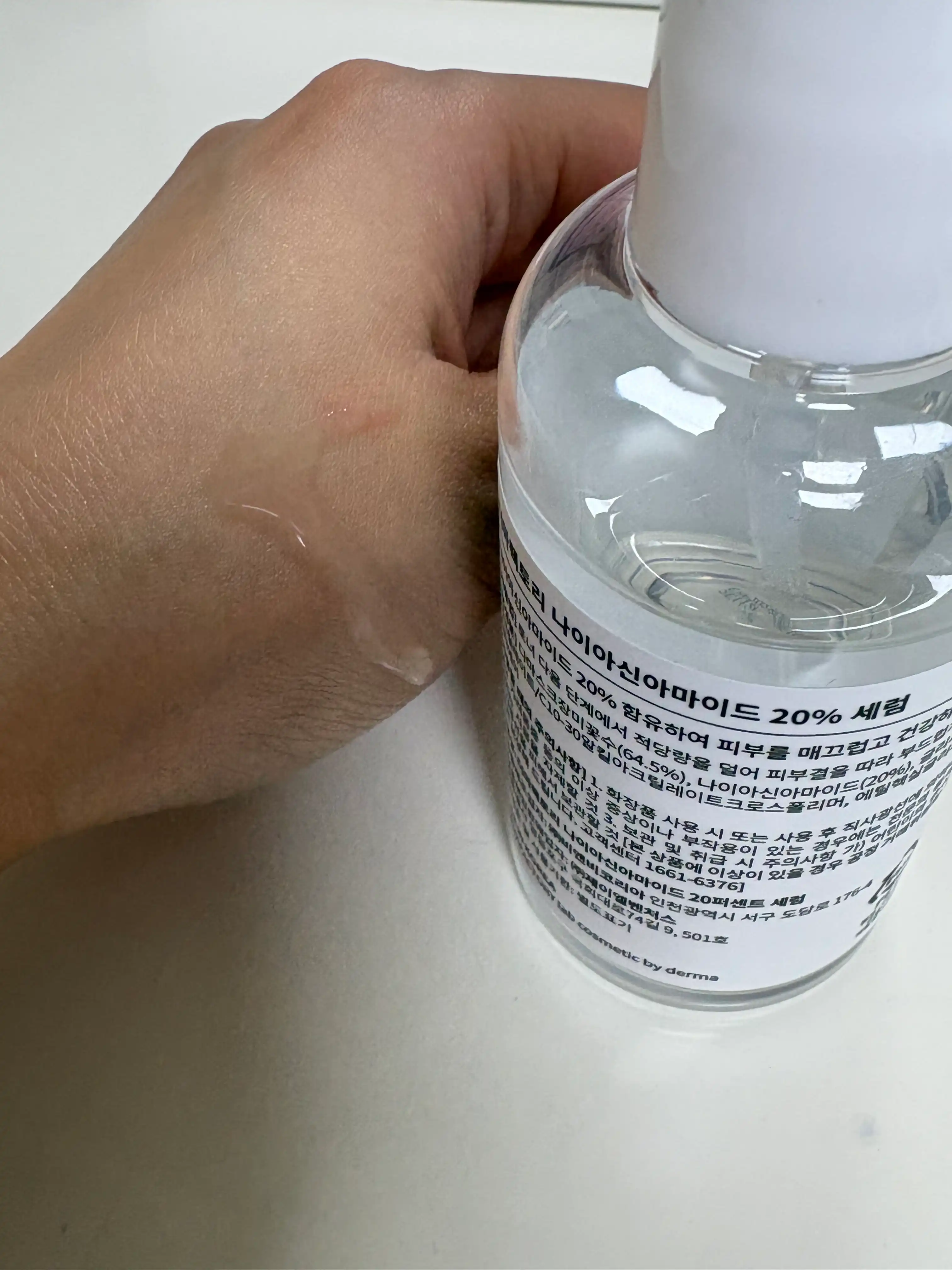 언니의파우치 리뷰 이미지 2 - [나이아신아마이드 20프로 세럼]