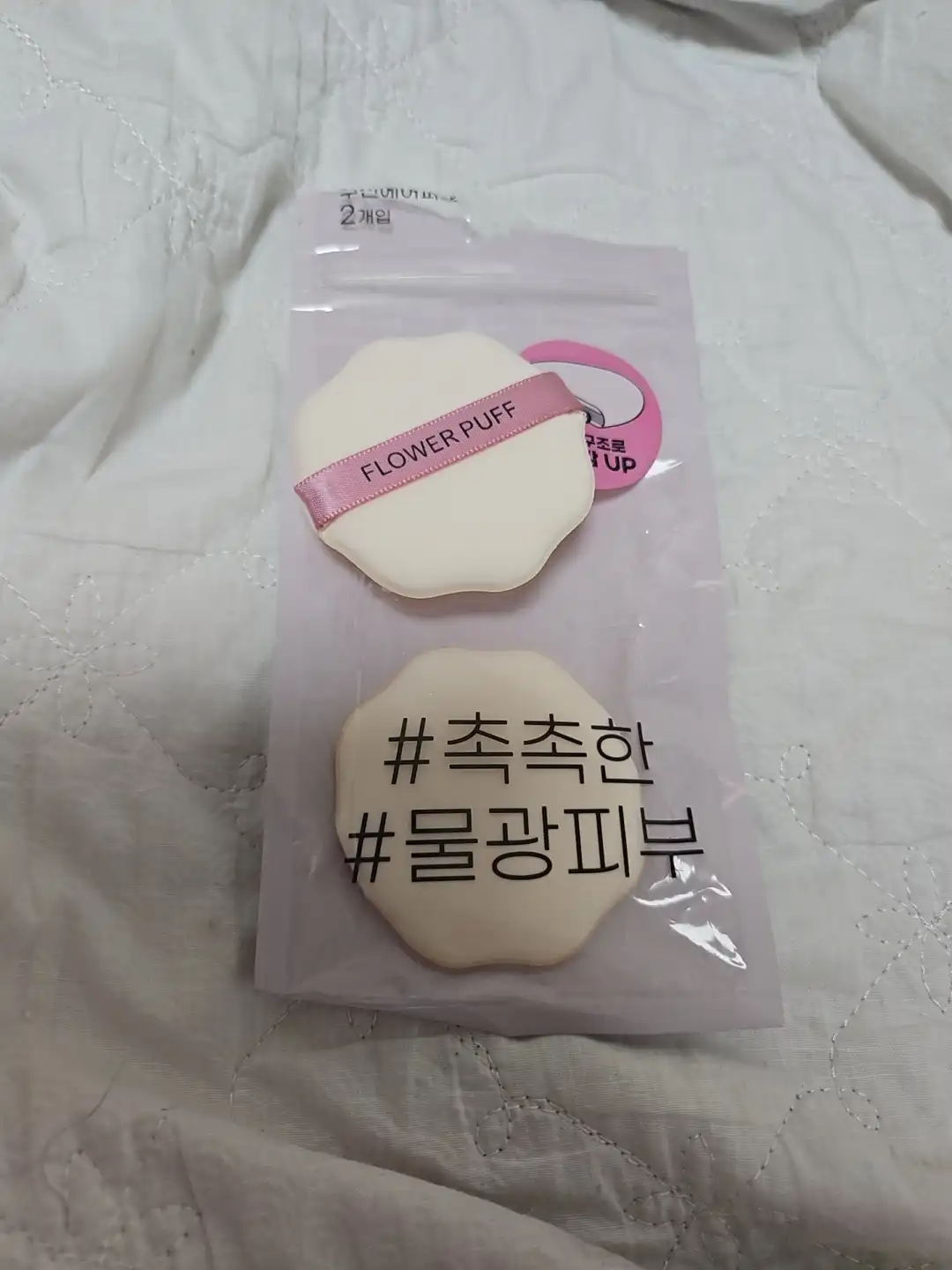 언니의파우치 리뷰 이미지 2 - [꽃모양퍼프]