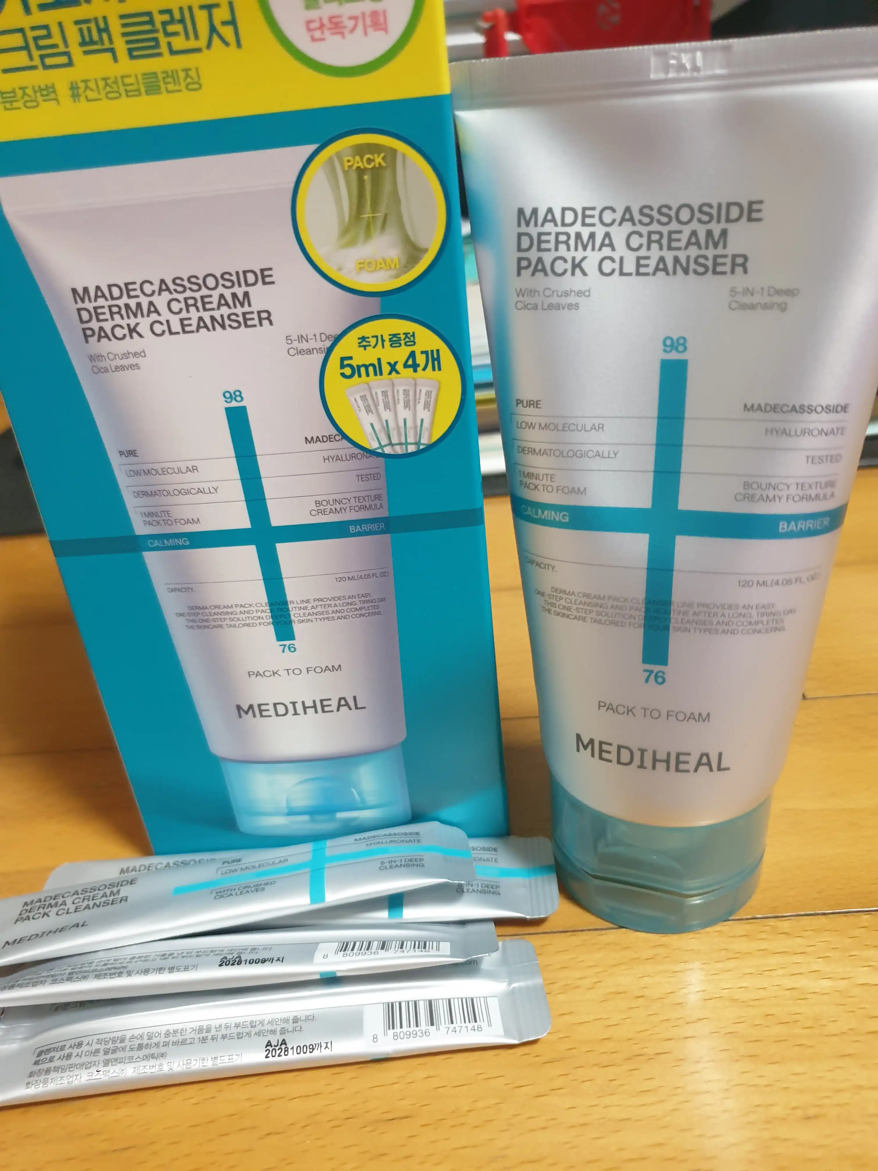 언니의파우치 리뷰 이미지 - [더마 크림 팩 클렌저 마데카소사이드 진정 장벽]