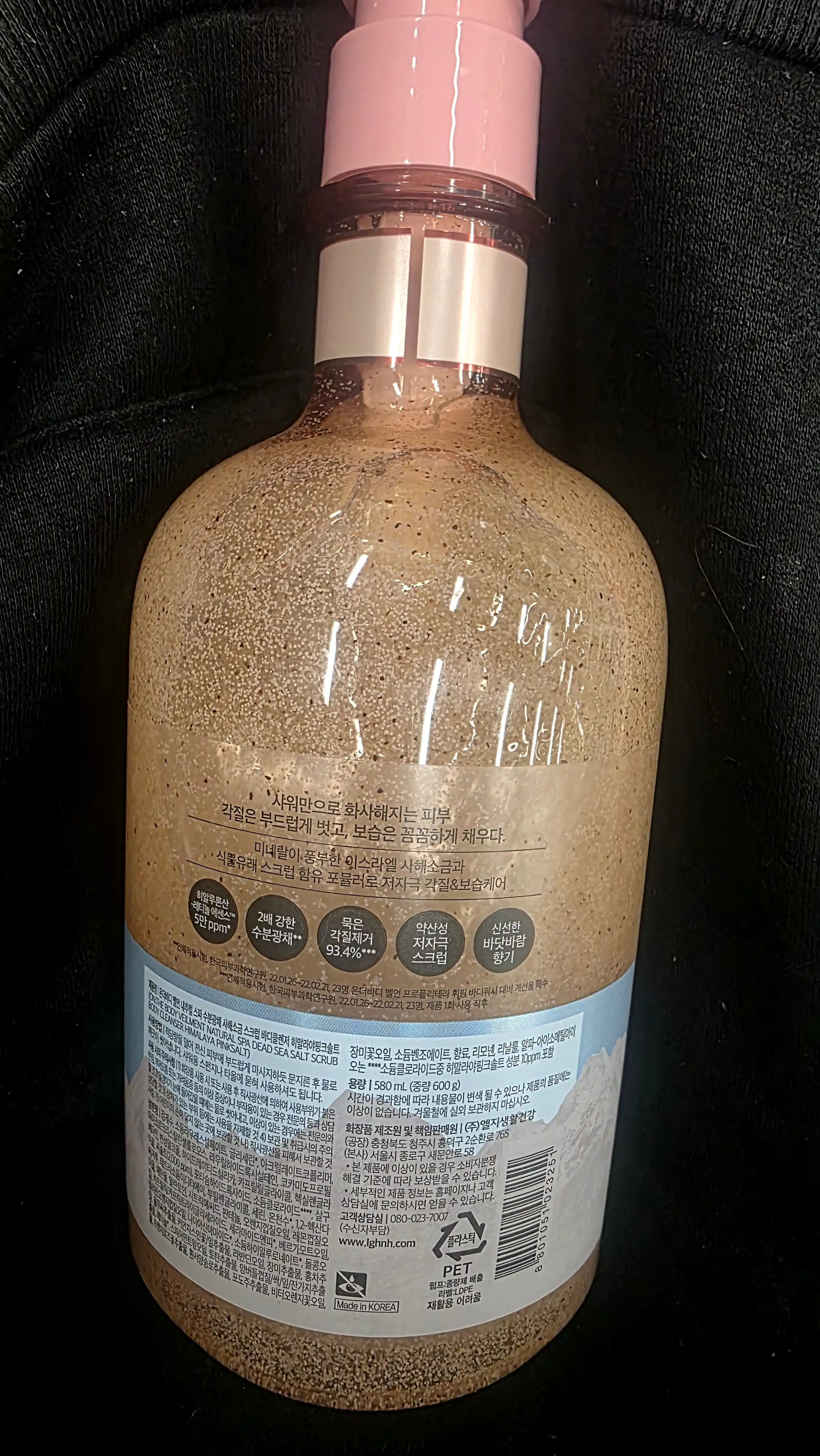 언니의파우치 리뷰 이미지 2 - [스파 수분광채 바디워시 [히말라야핑크솔트]]