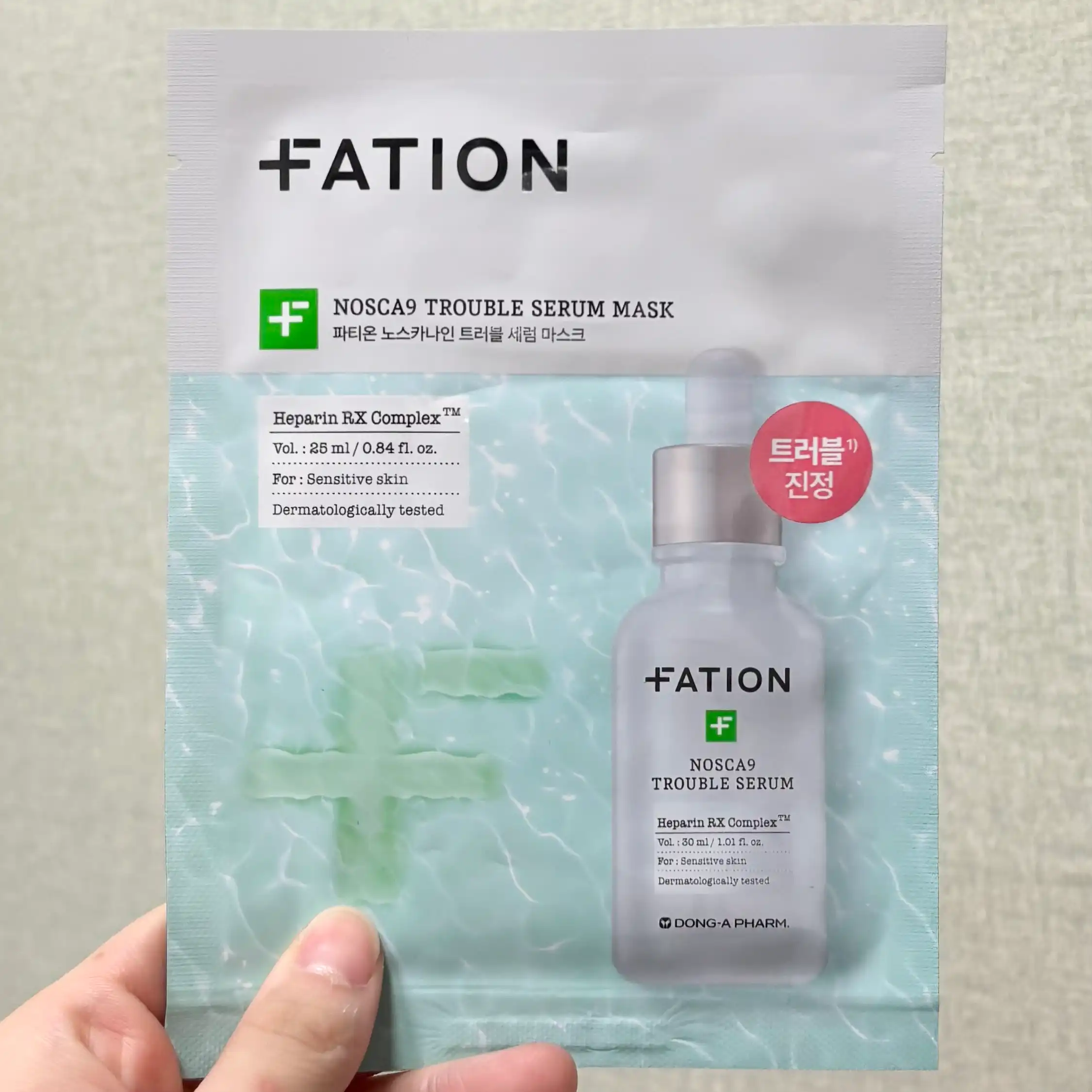 언니의파우치 리뷰 이미지 - [노스카나인 트러블 세럼 마스크팩]