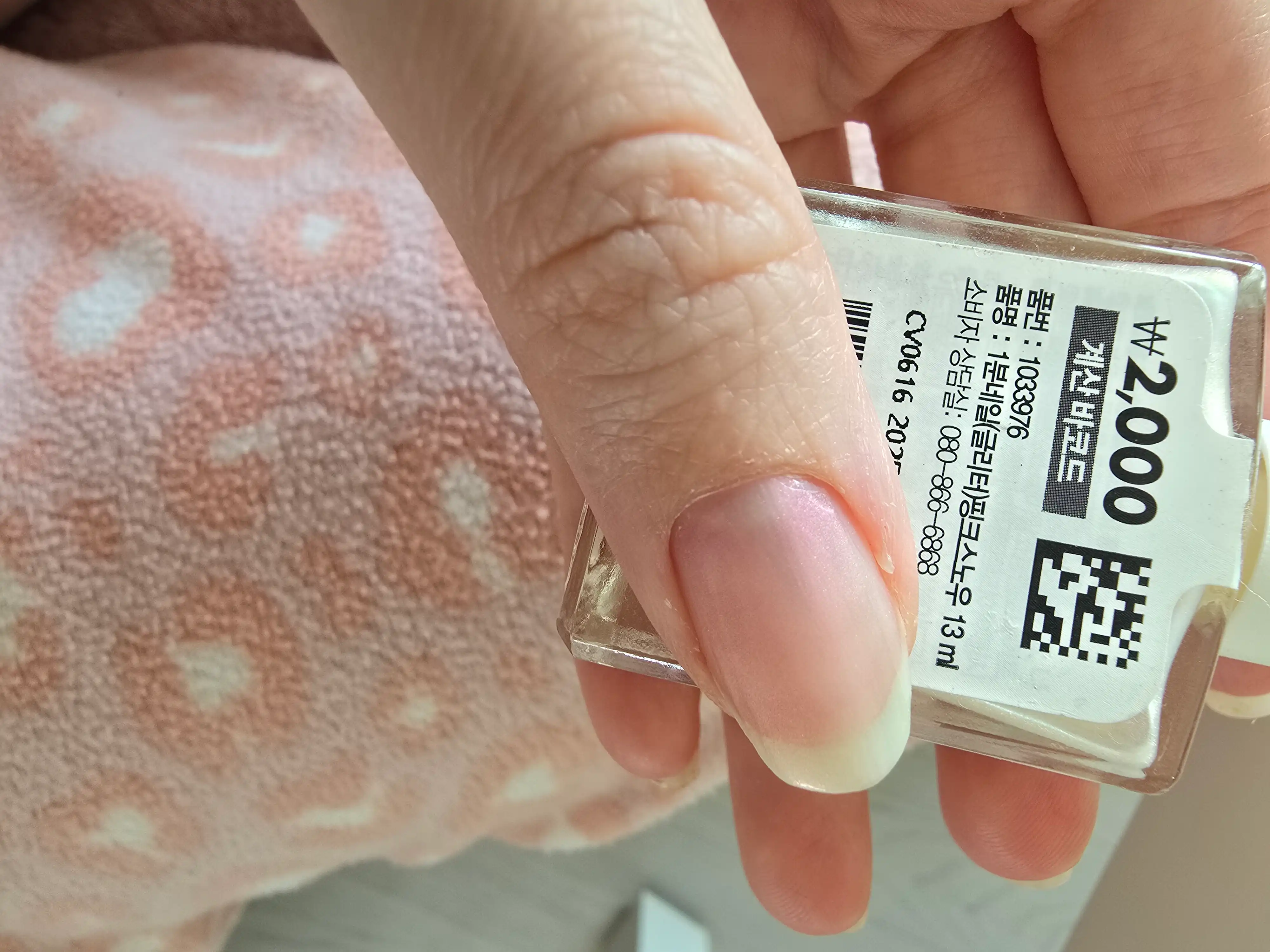 언니의파우치 리뷰 이미지 4 - [유어네일 1분네일 글리터]