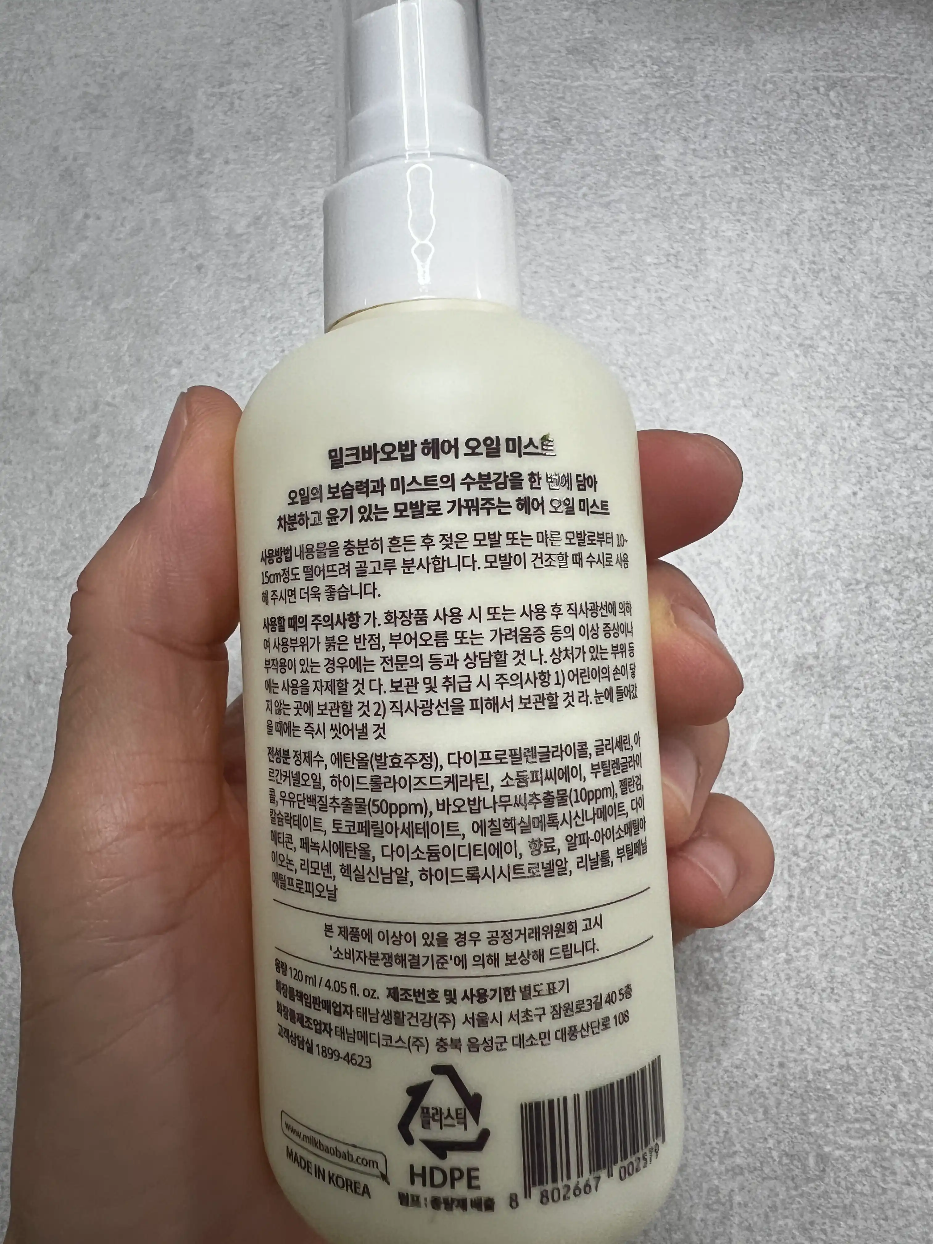 언니의파우치 리뷰 이미지 2 - [헤어 오일 미스트]