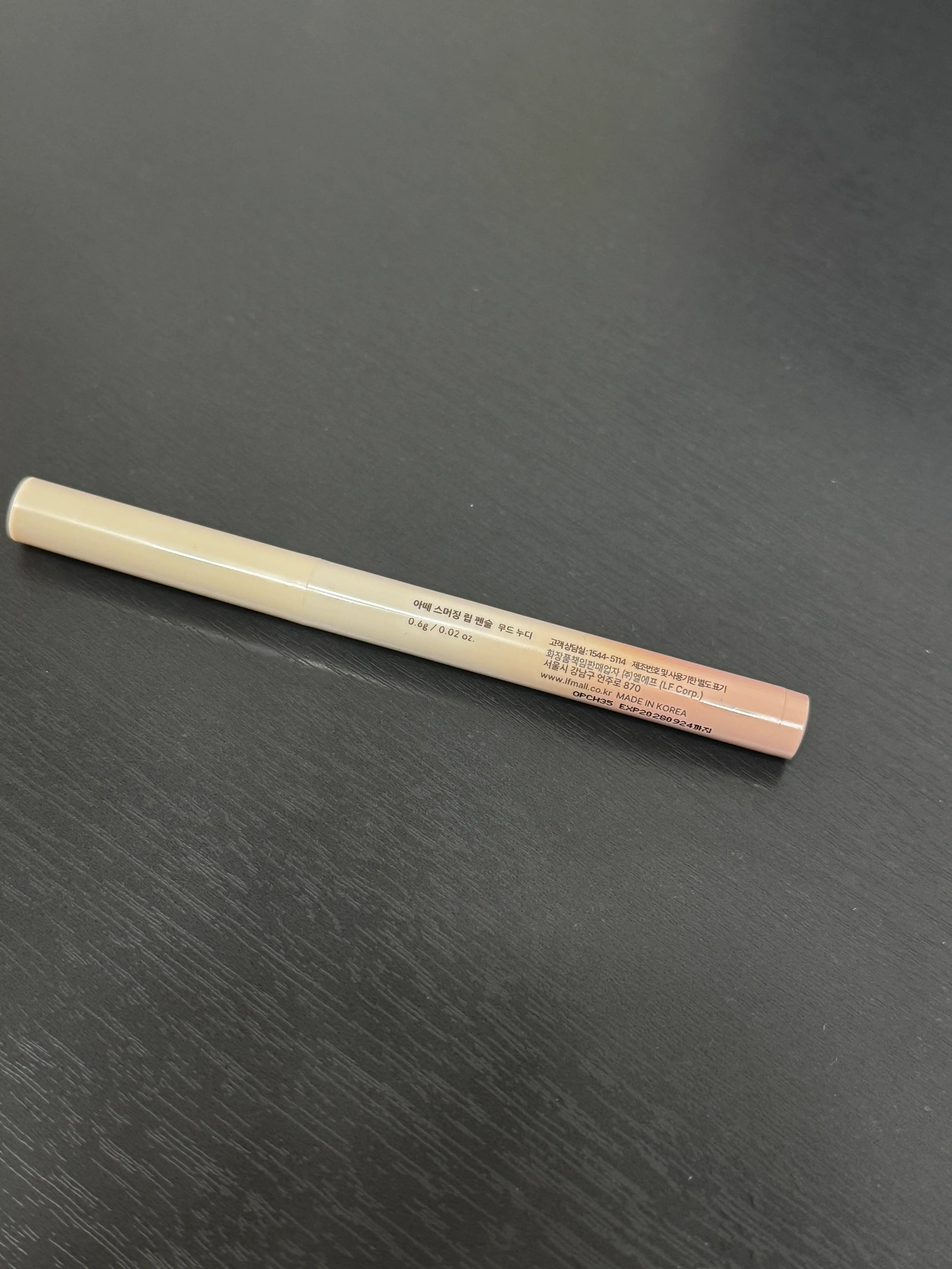 언니의파우치 리뷰 이미지 2 - [스머징 립 펜슬 무드누디]