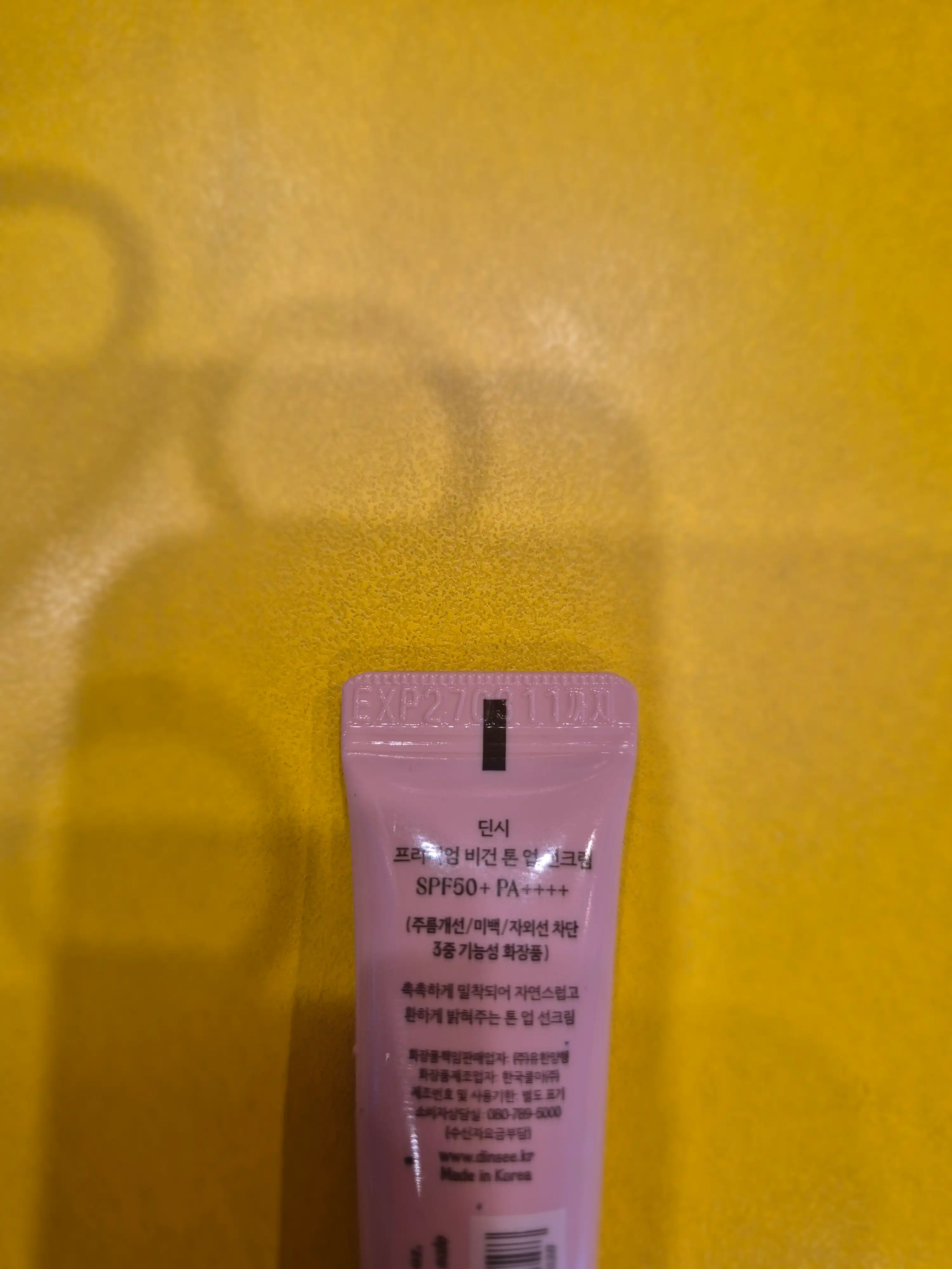 언니의파우치 리뷰 이미지 2 - [프리미엄 비건 톤업 선크림]