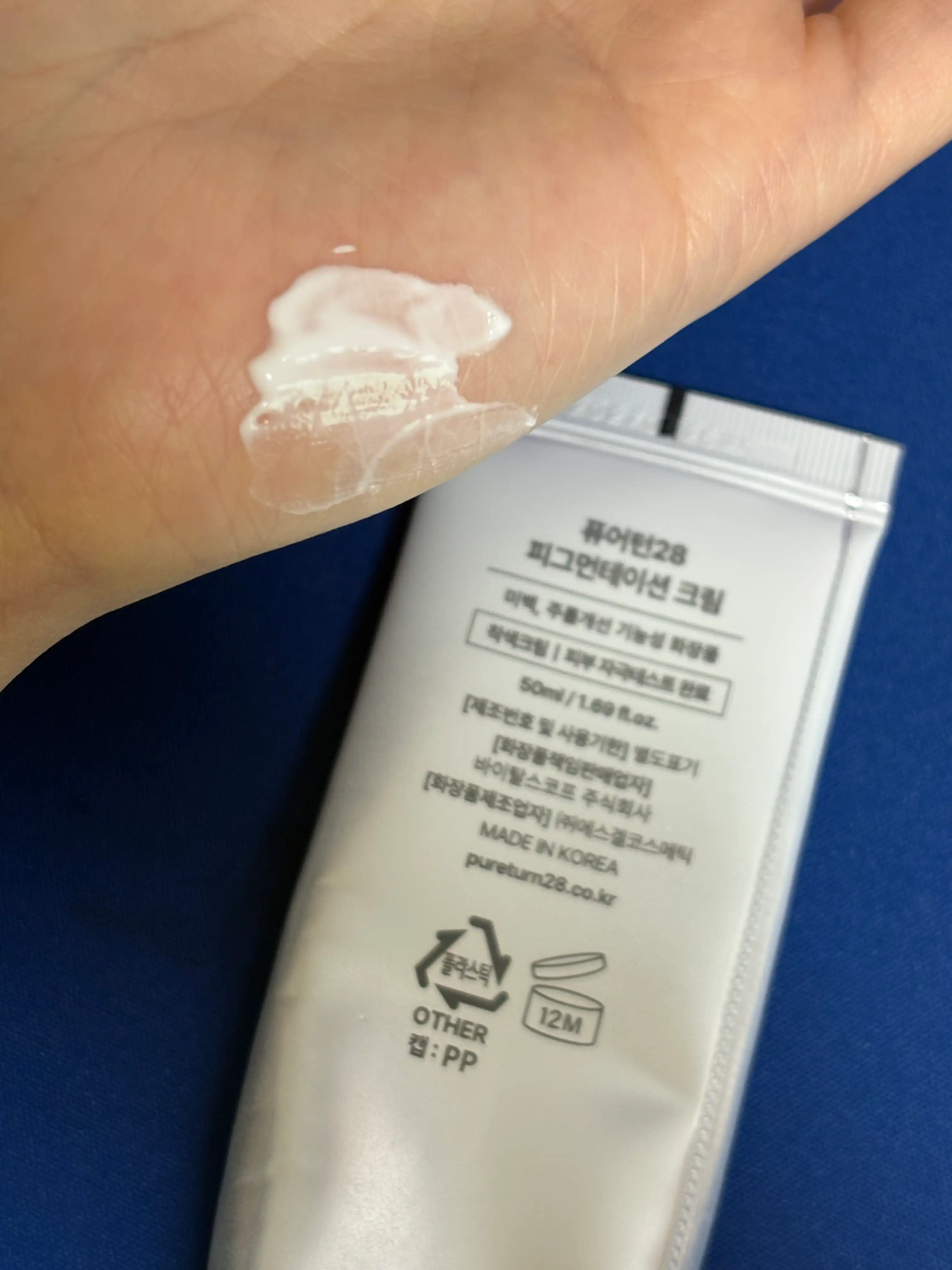 언니의파우치 리뷰 이미지 2 - [피그먼테이션 크림]