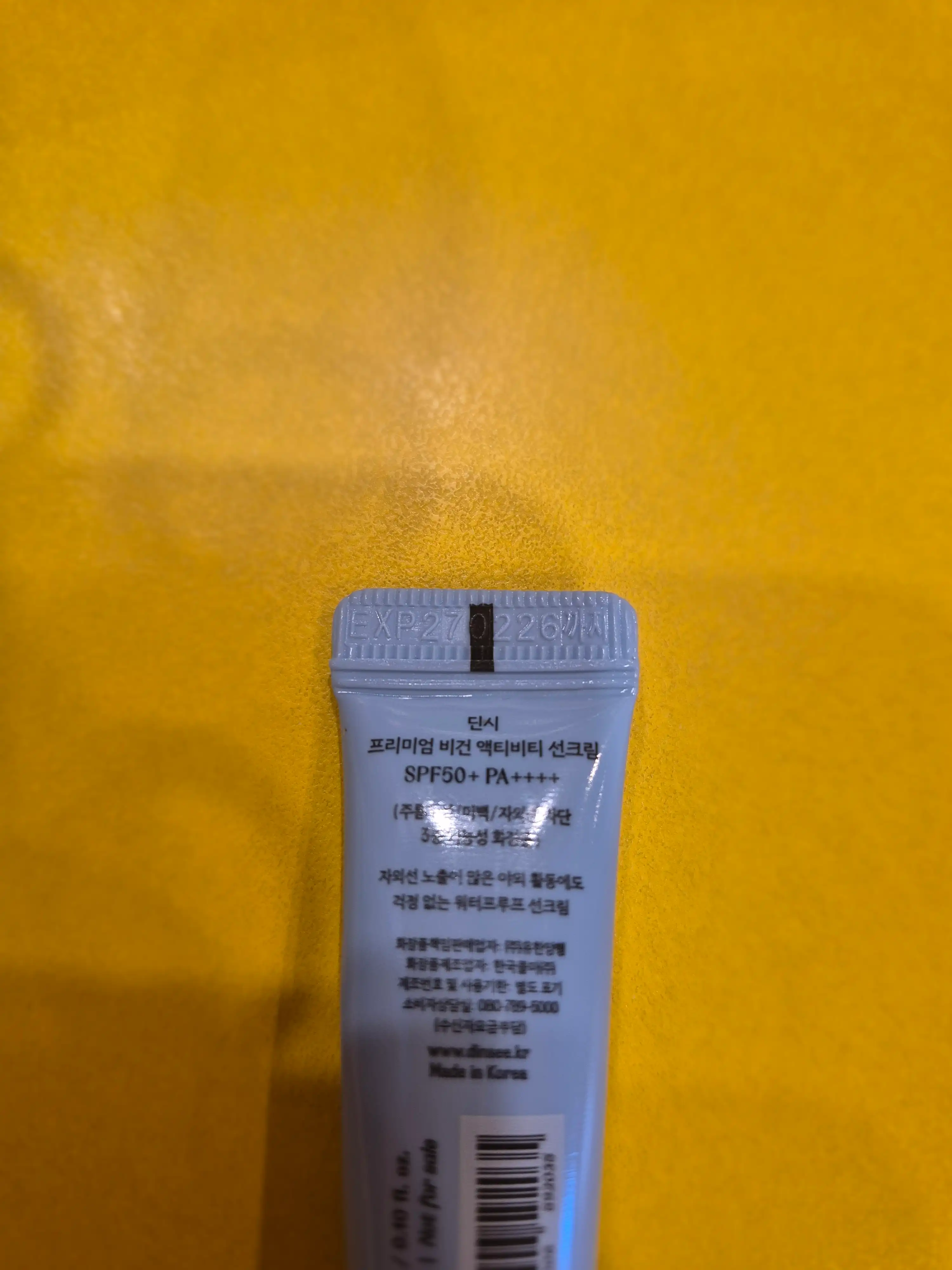 언니의파우치 리뷰 이미지 2 - [프리미엄 비건 액티비티 선크림]